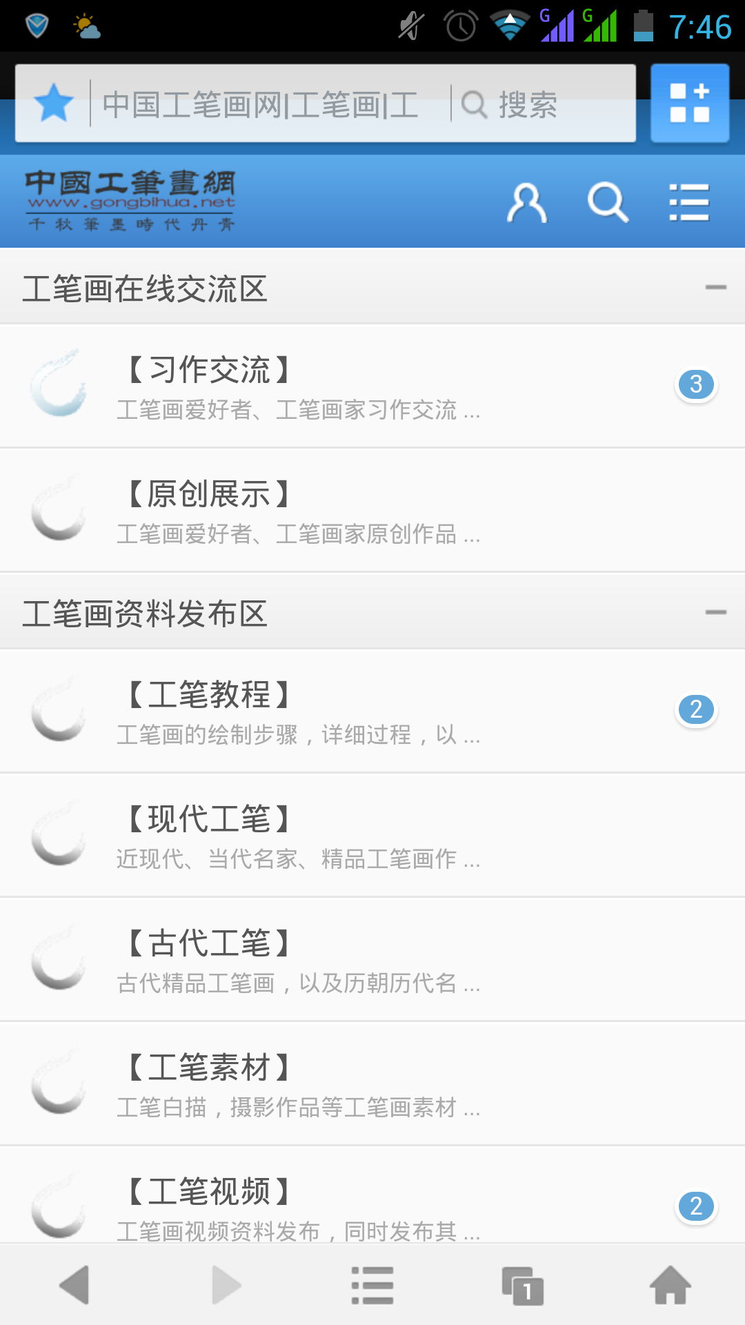 Screenshot_2014-03-22-07-46-47.png