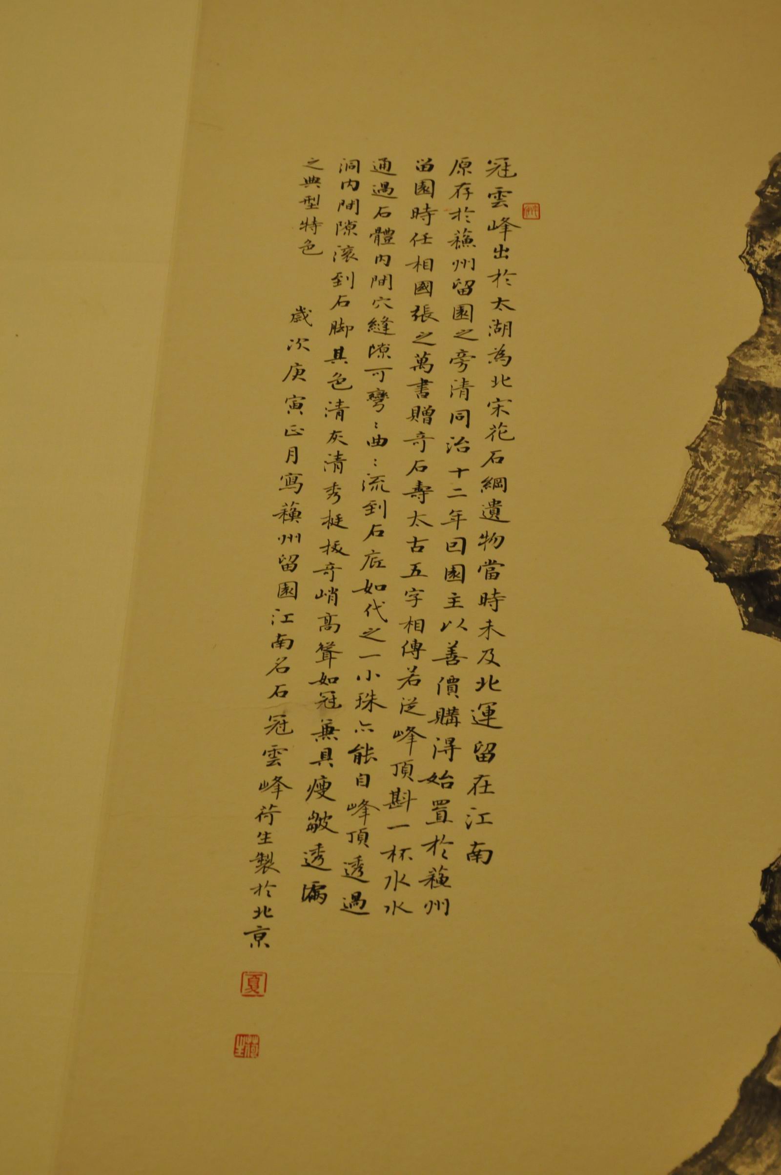 DEJ_0050.JPG