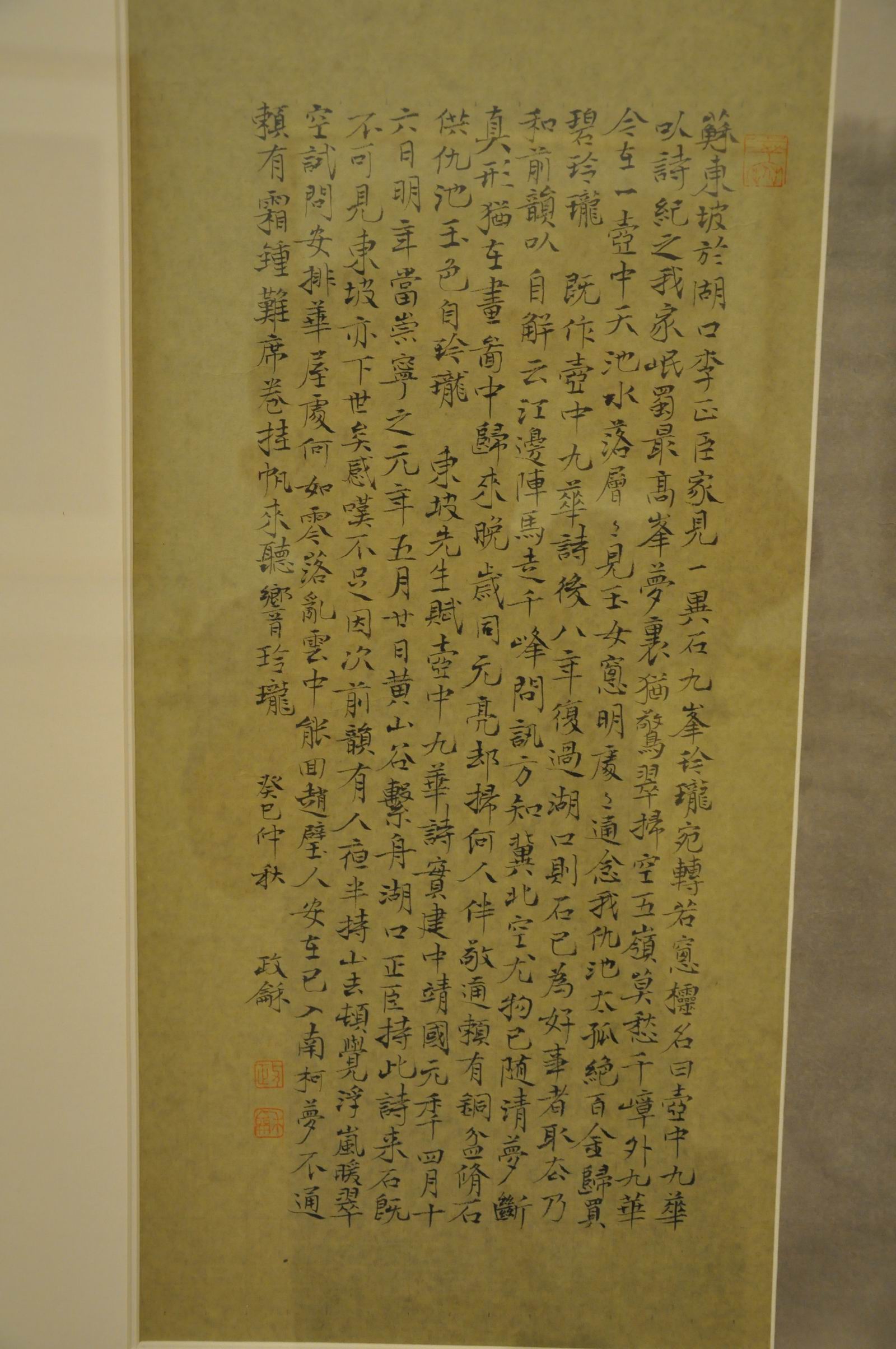 DEJ_0092.JPG