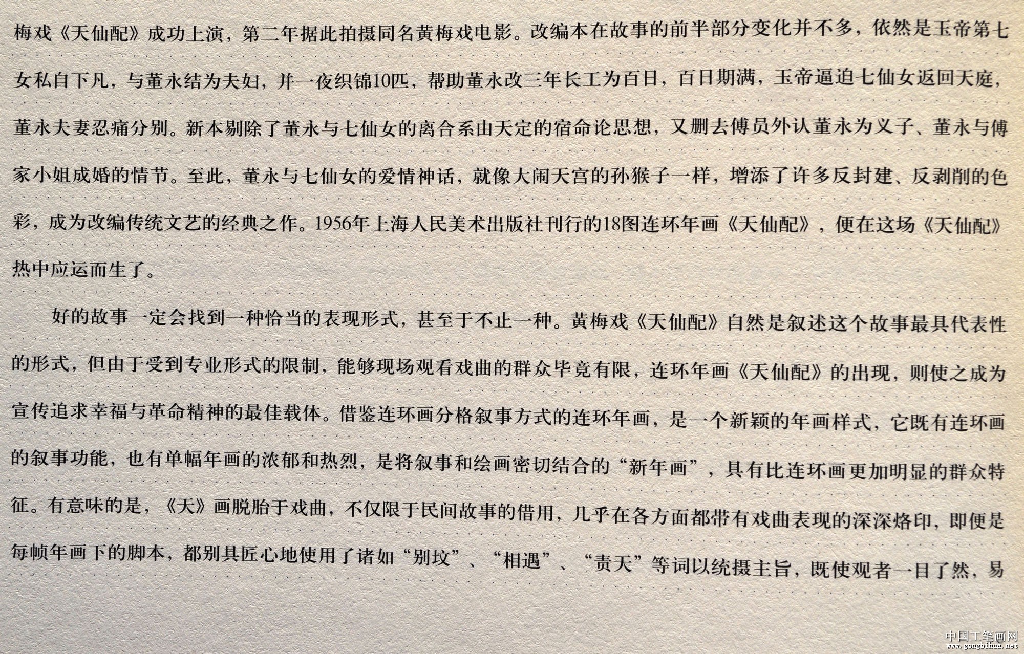 06.JPG