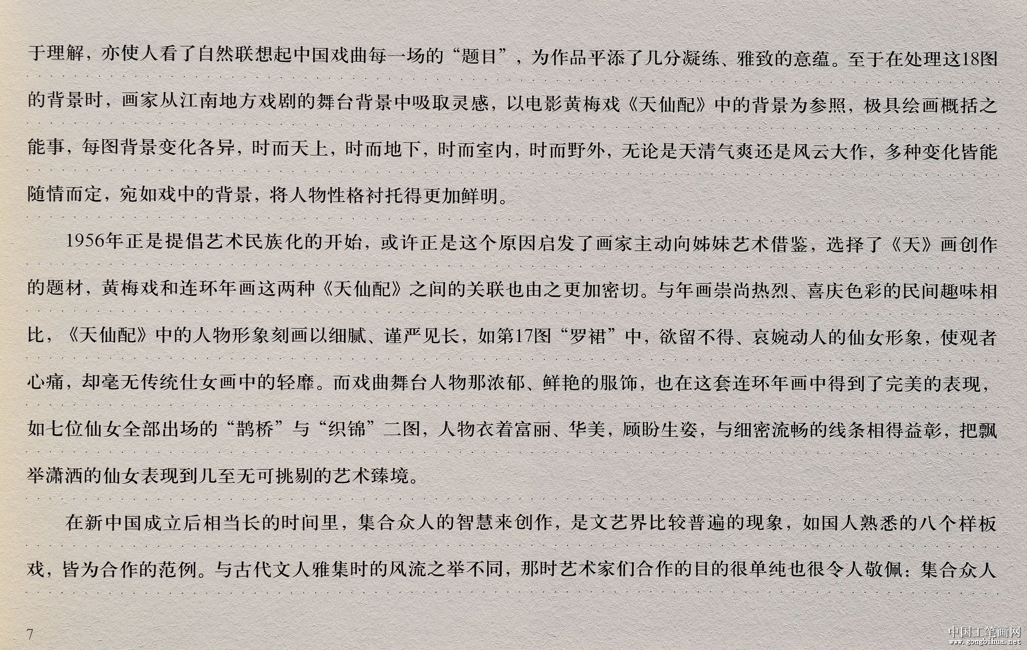 07.JPG