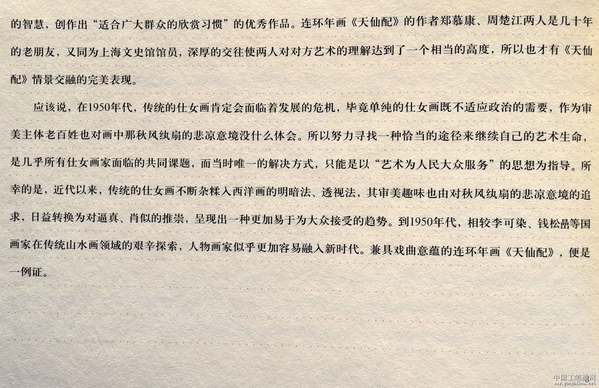 08.JPG