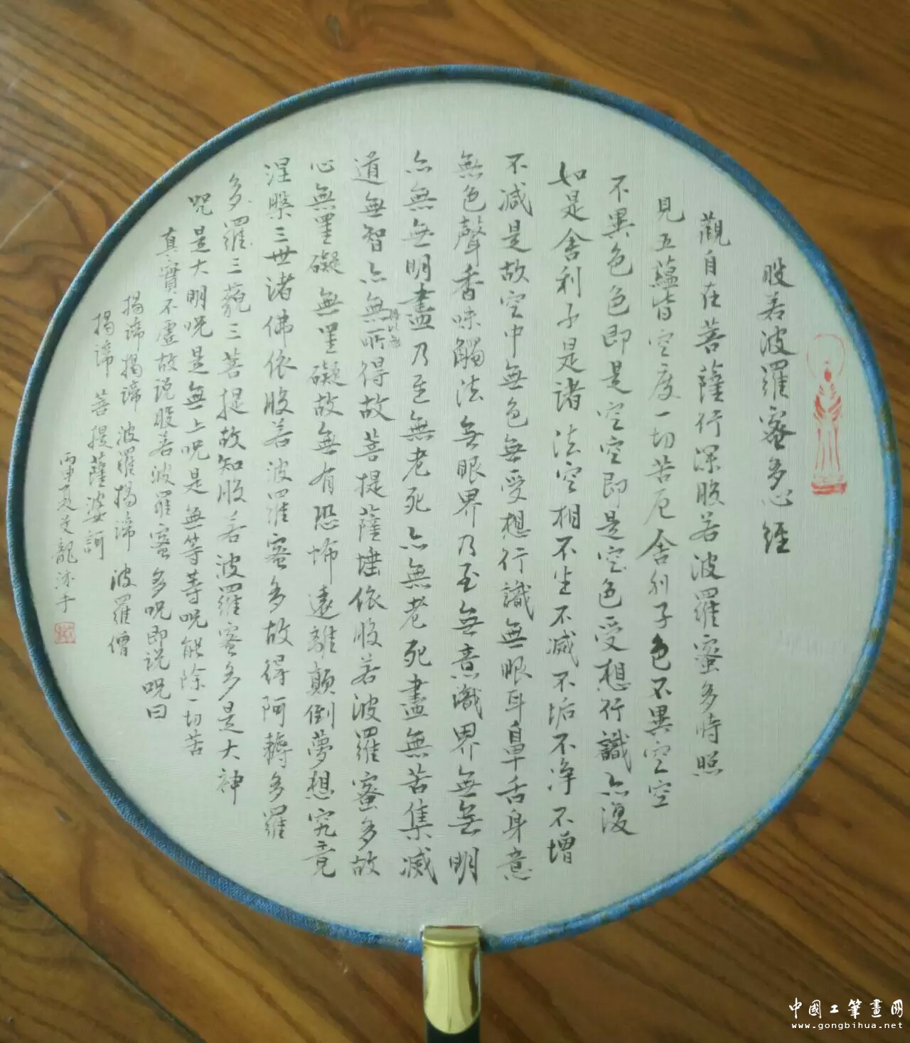 1469523267746.jpeg