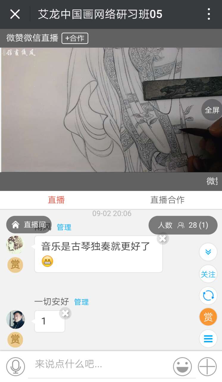 wechat_upload147290468057cabde83c996
