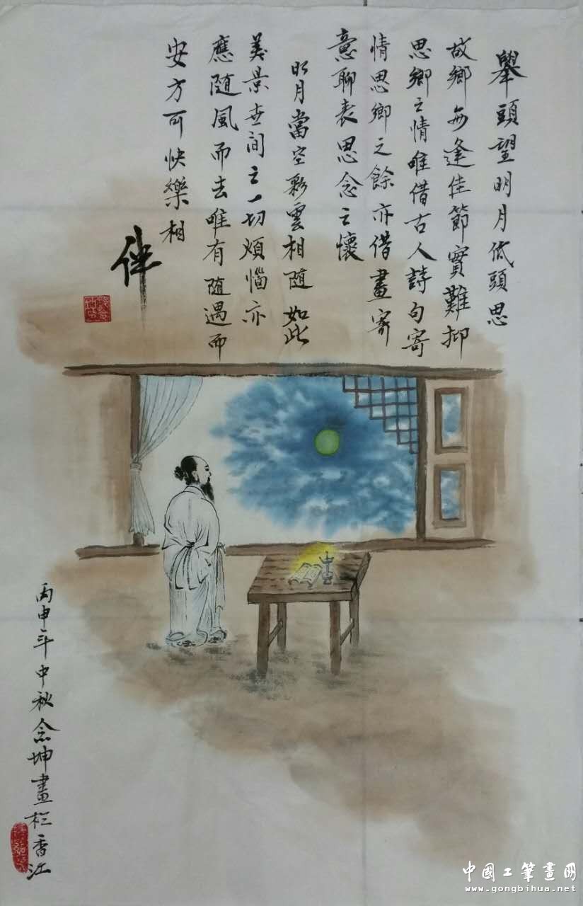 wechat_upload147455819457e3f8f238dda