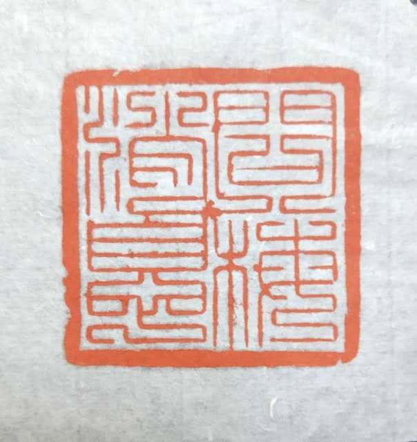 wechat_upload15468588865c333186a0682