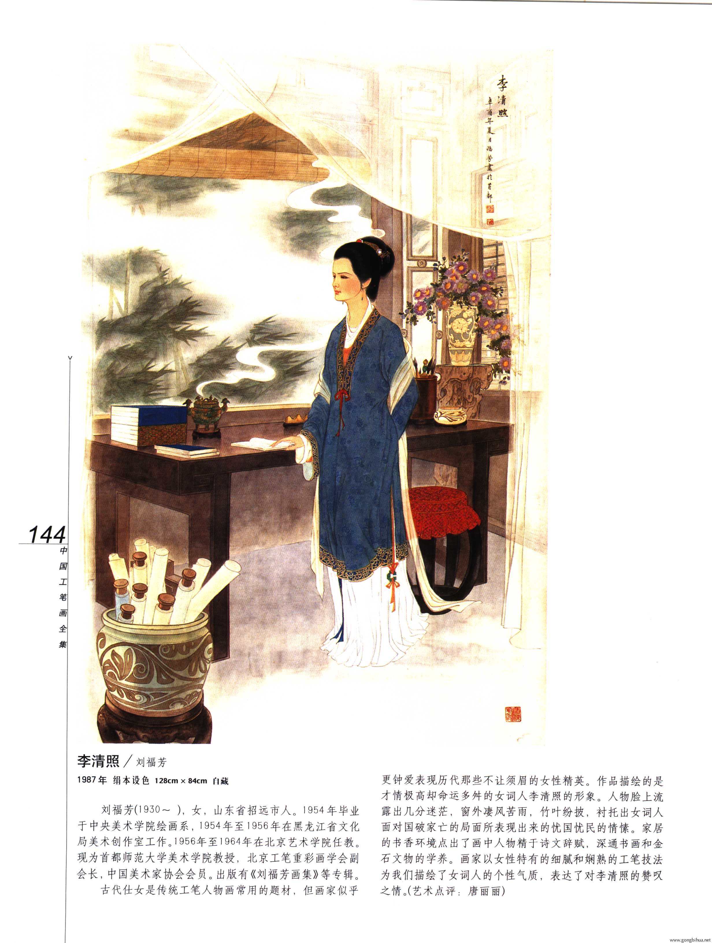 йʻȫϲᣩ-146.jpg