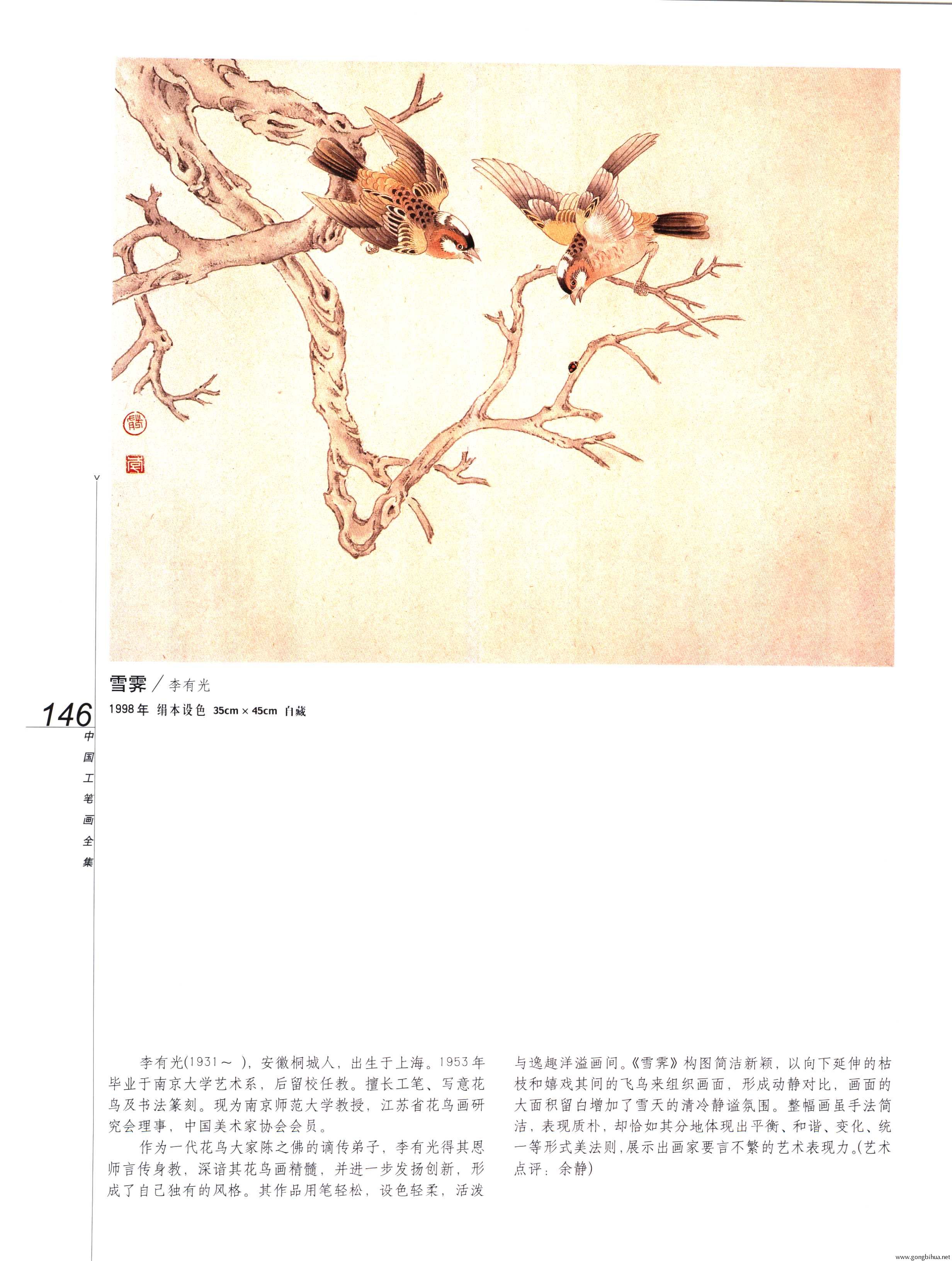 йʻȫϲᣩ-148.jpg