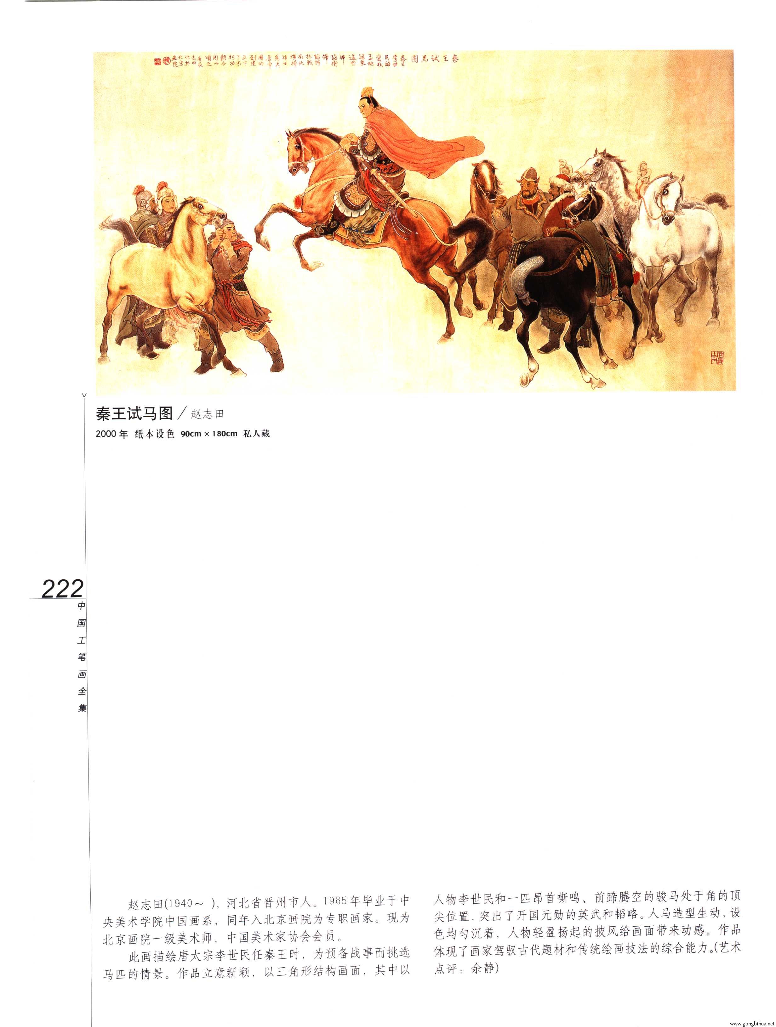 йʻȫϲᣩ-224.jpg