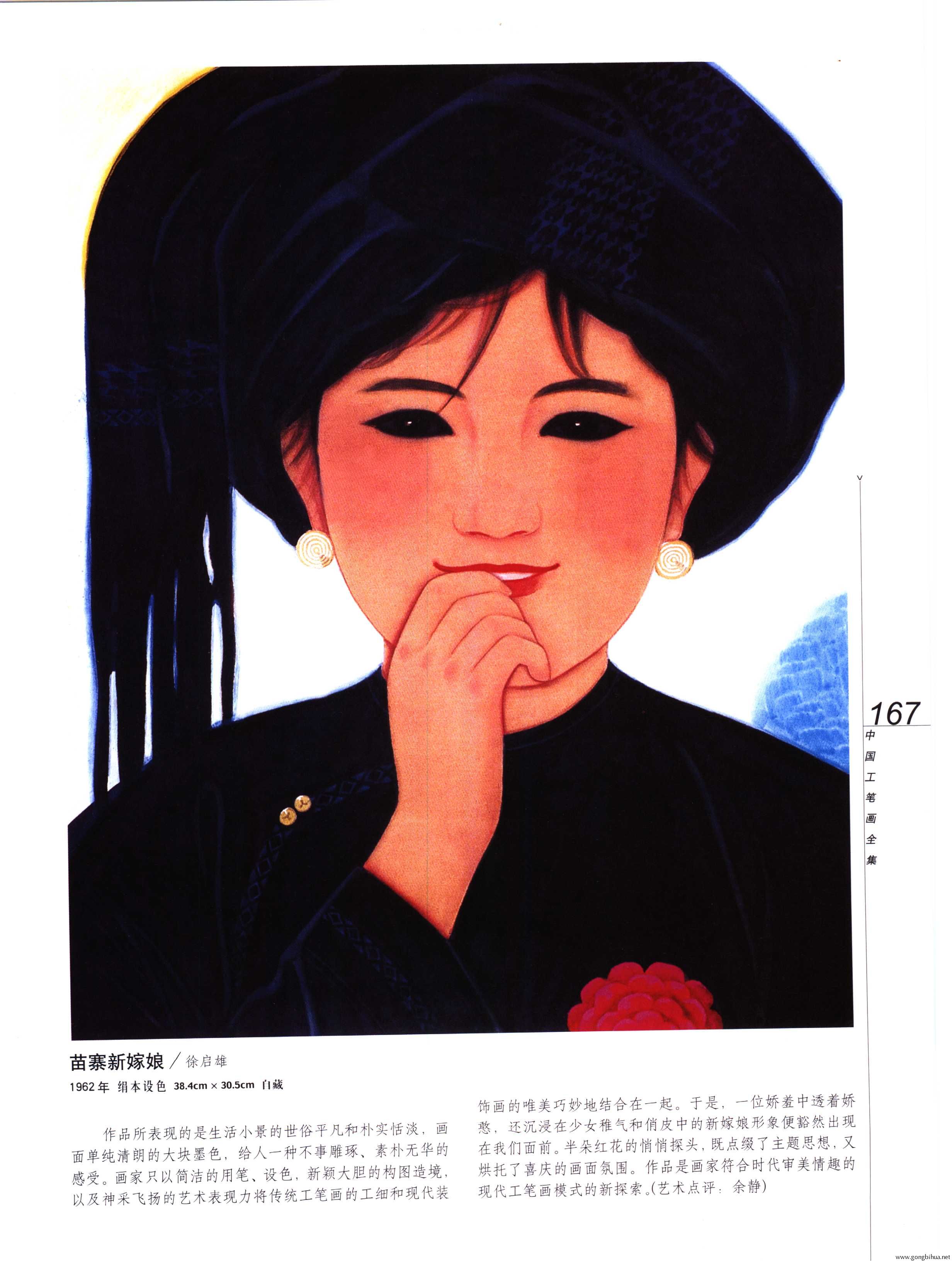 йʻȫϲᣩ-169.jpg
