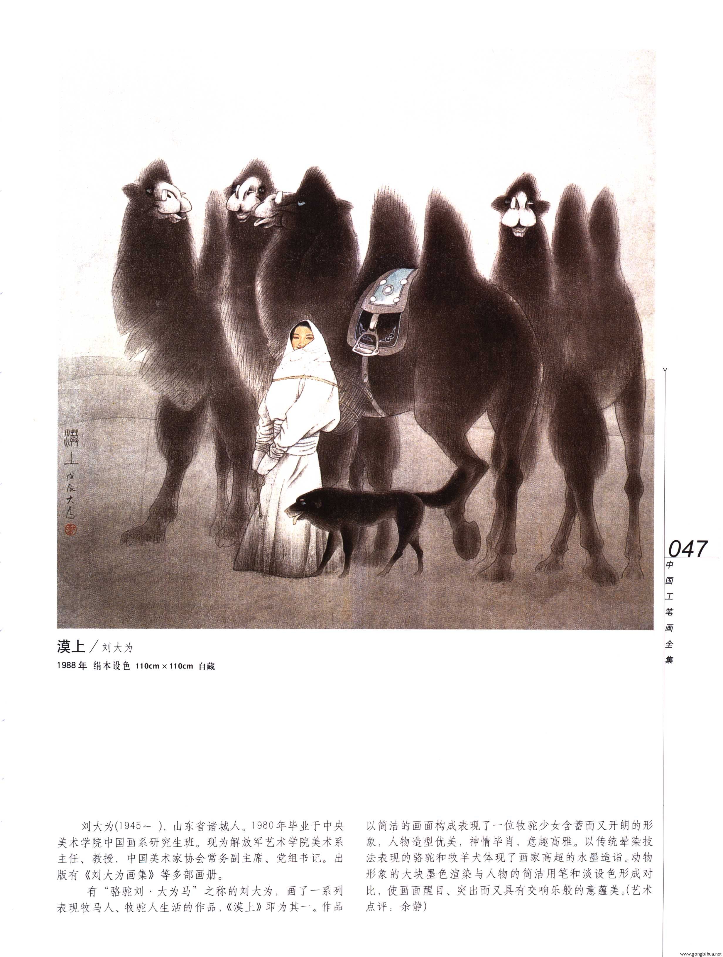йʻȫ²ᣩ-049.jpg