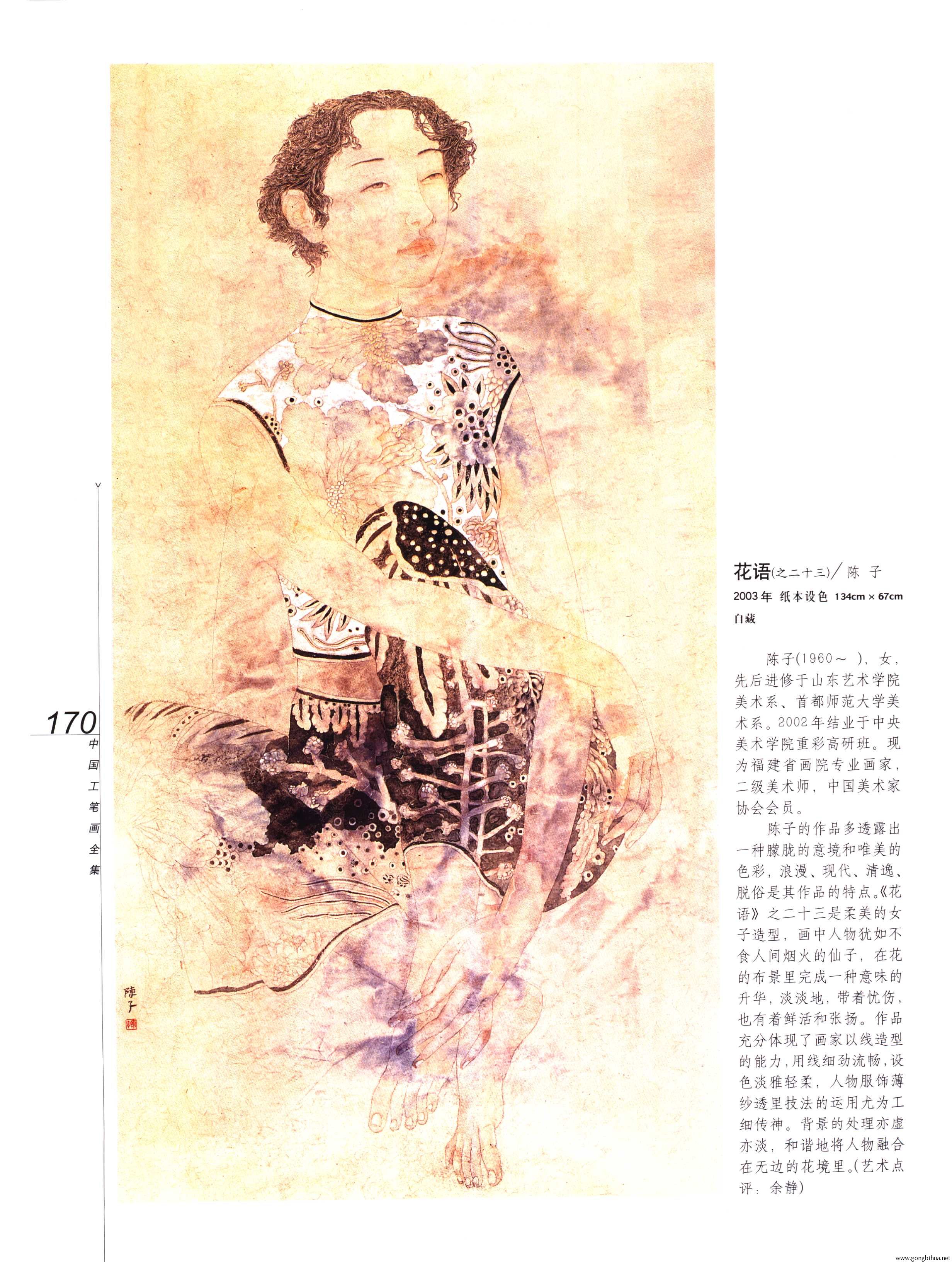 йʻȫ²ᣩ-172.jpg