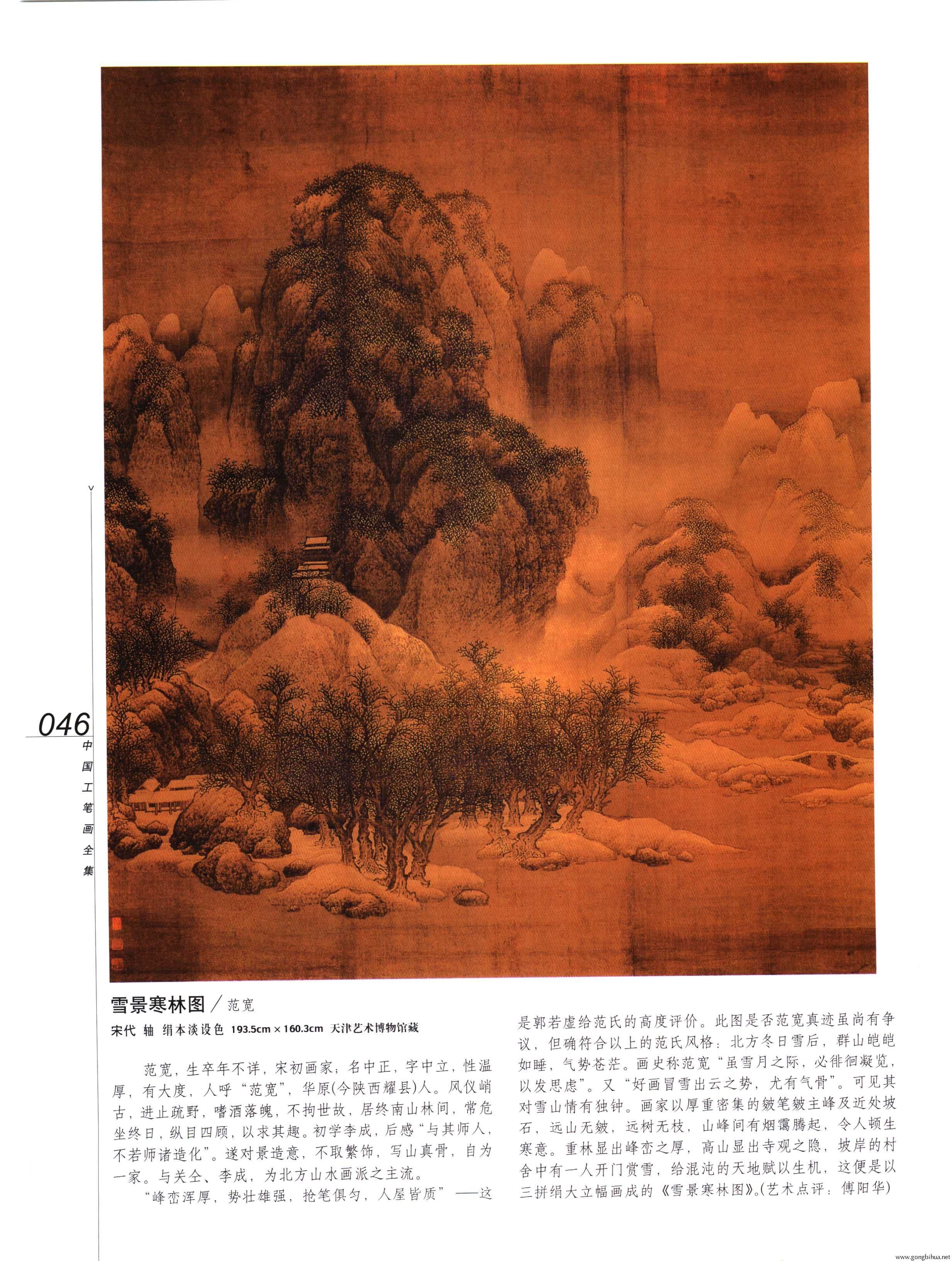 йʻȫϲᣩ-048.jpg