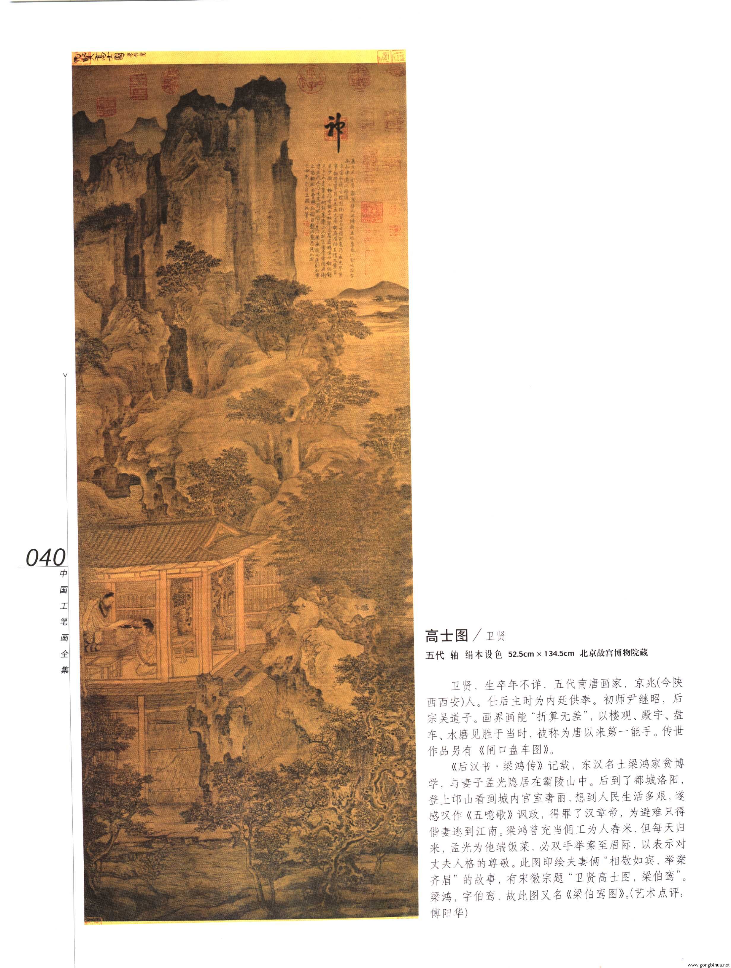йʻȫϲᣩ-042.jpg