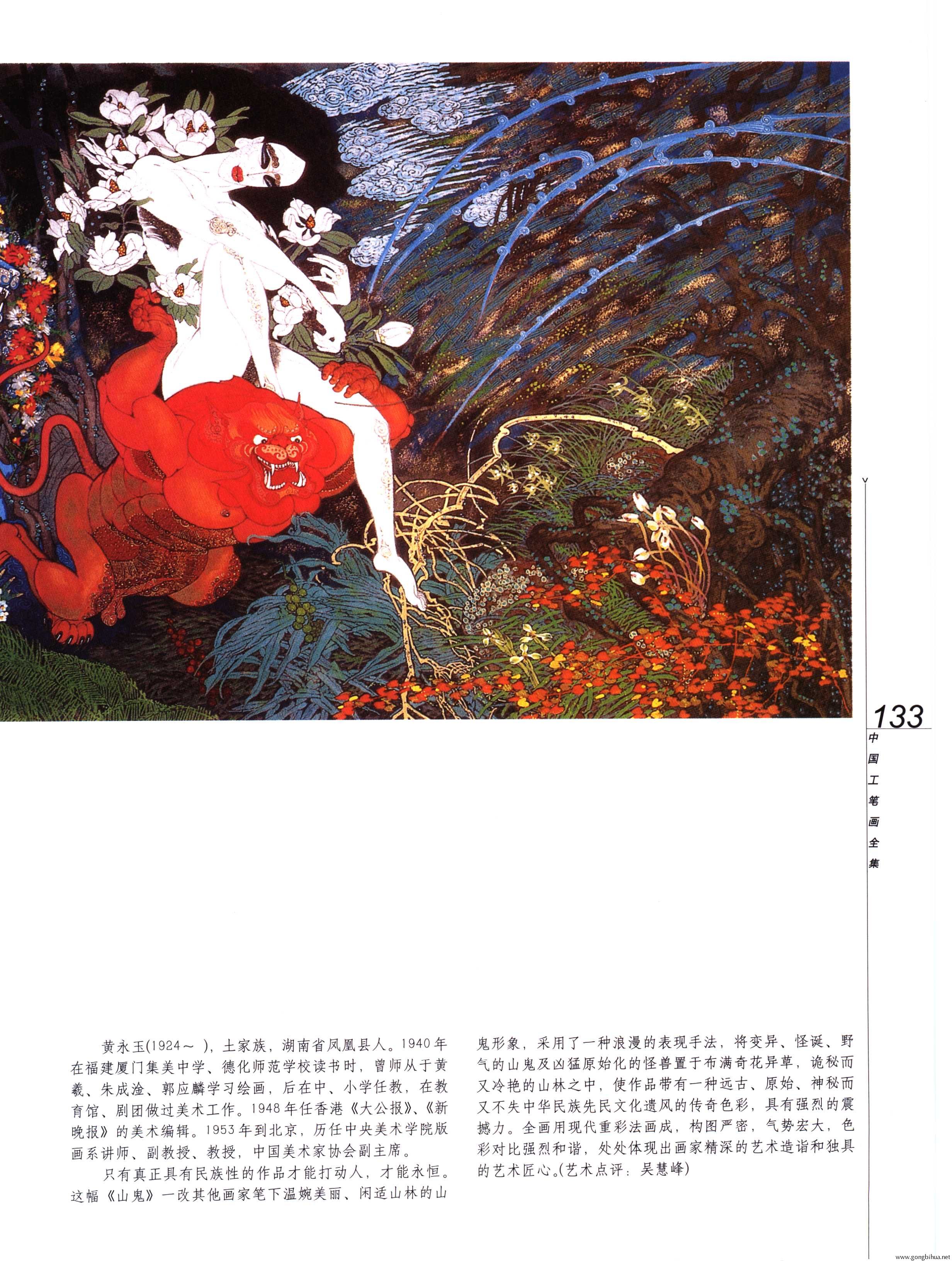 йʻȫϲᣩ-135.jpg