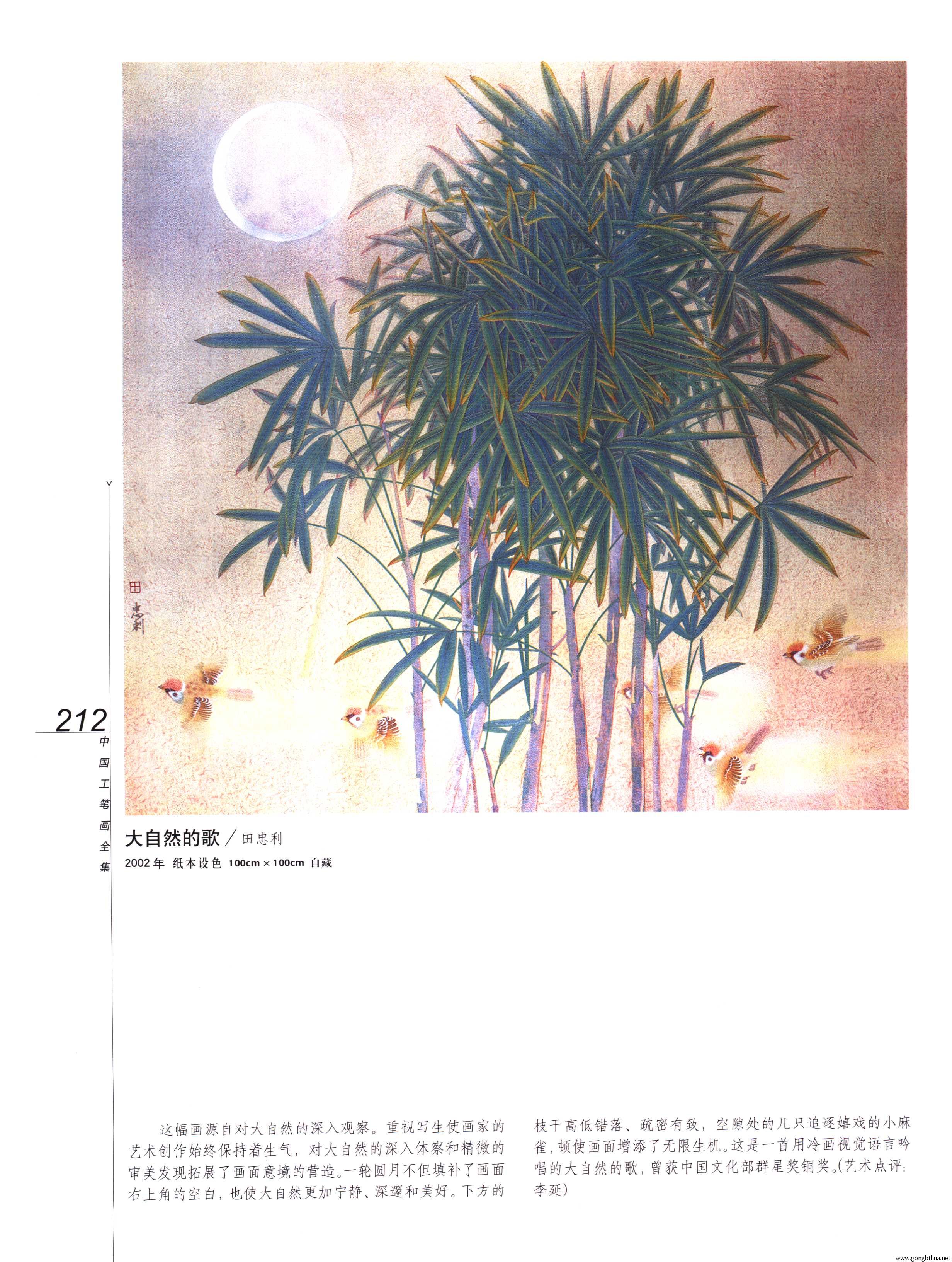 йʻȫ²ᣩ-214.jpg