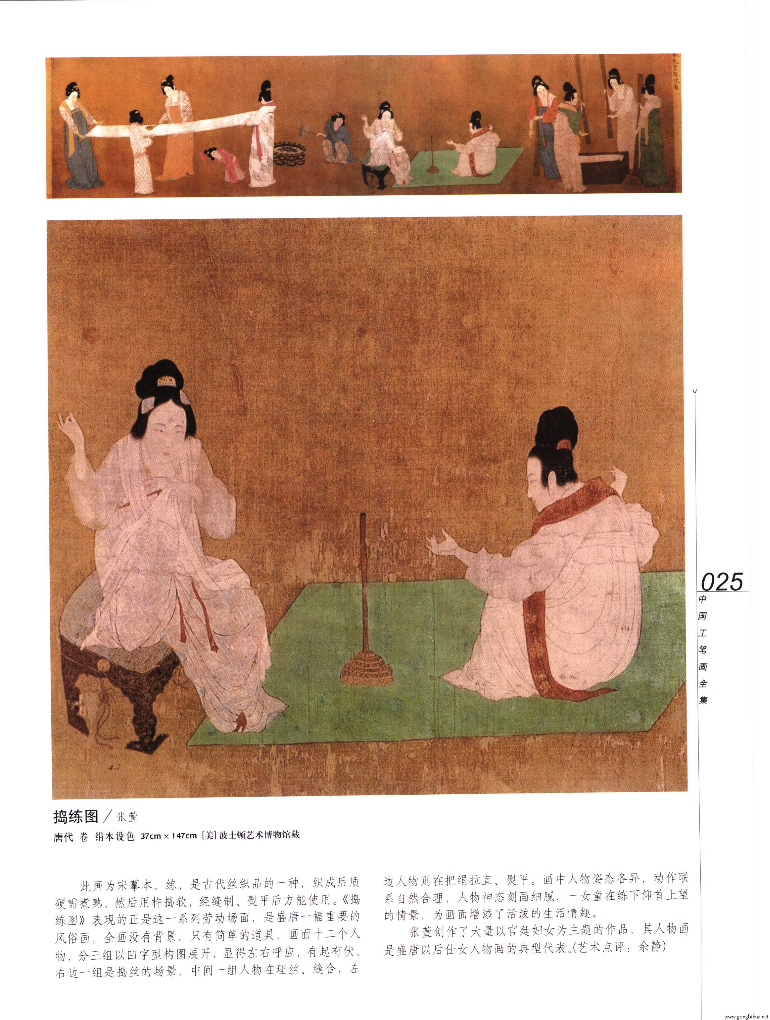 йʻȫϲᣩ-027.jpg