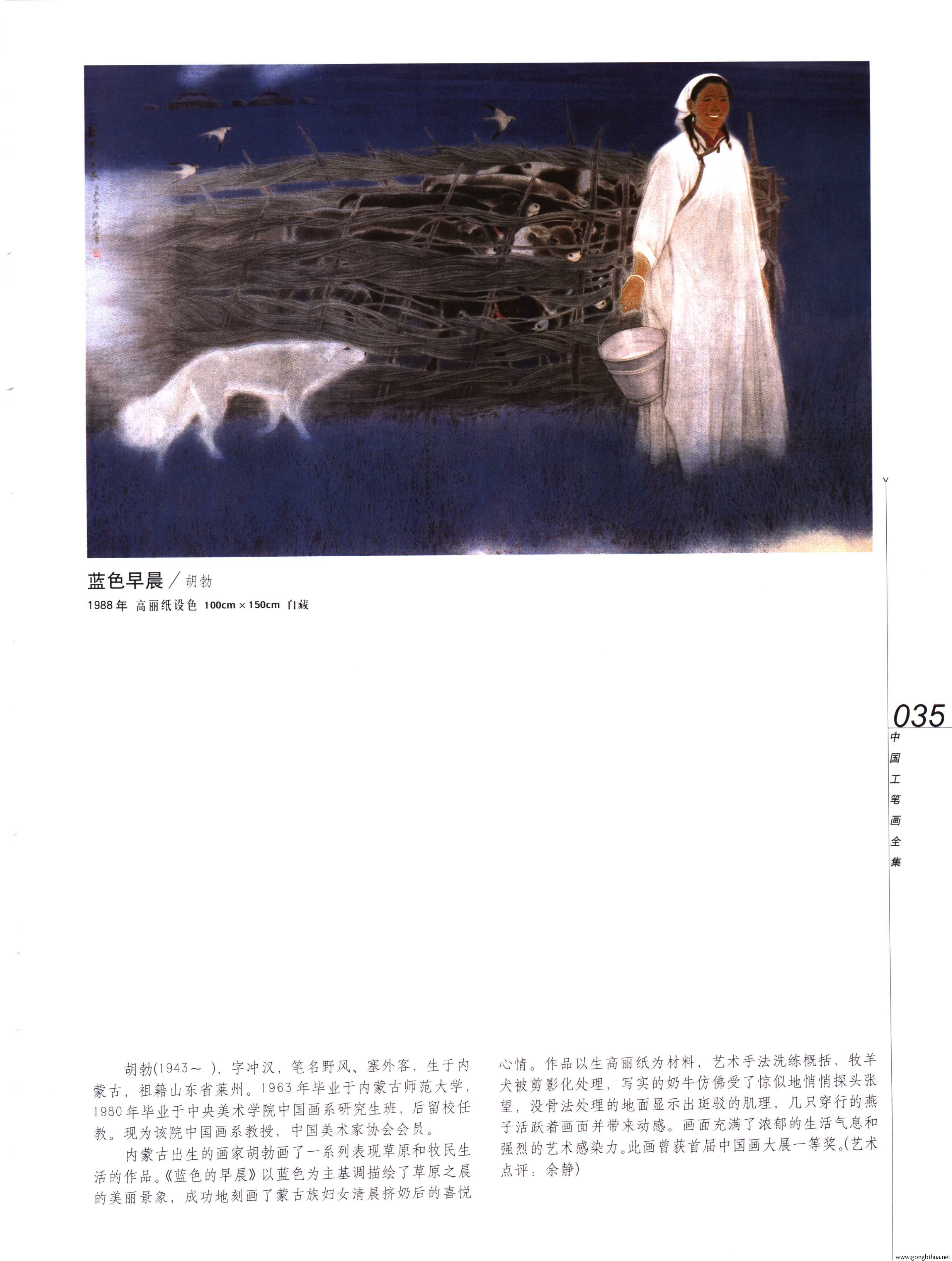 йʻȫ²ᣩ-037.jpg
