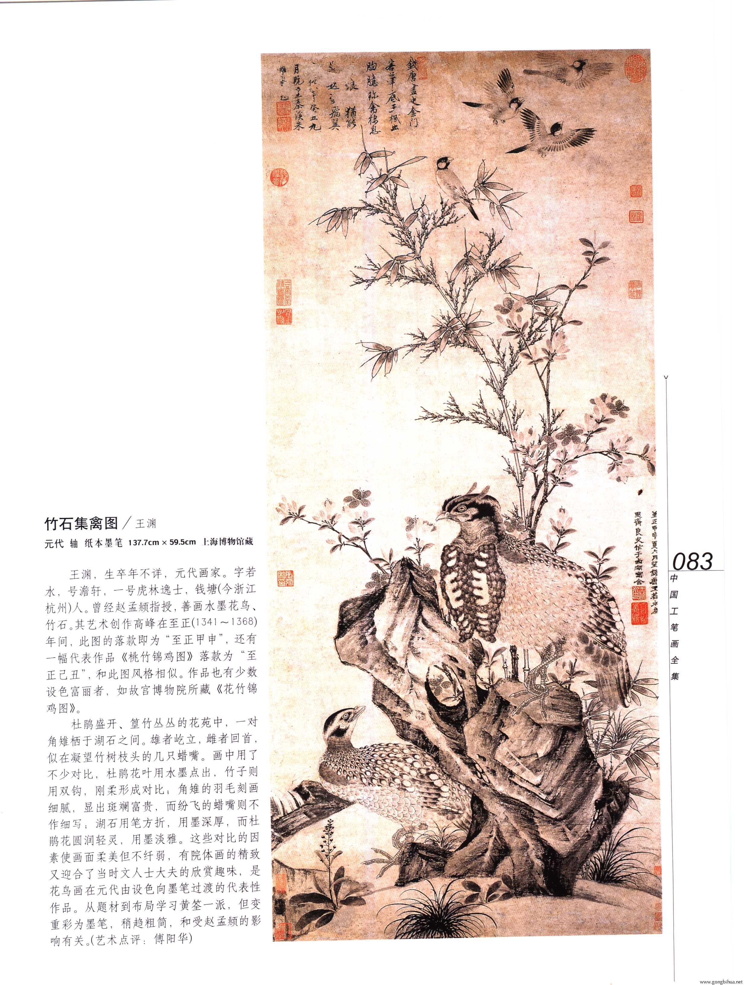 йʻȫϲᣩ-085.jpg