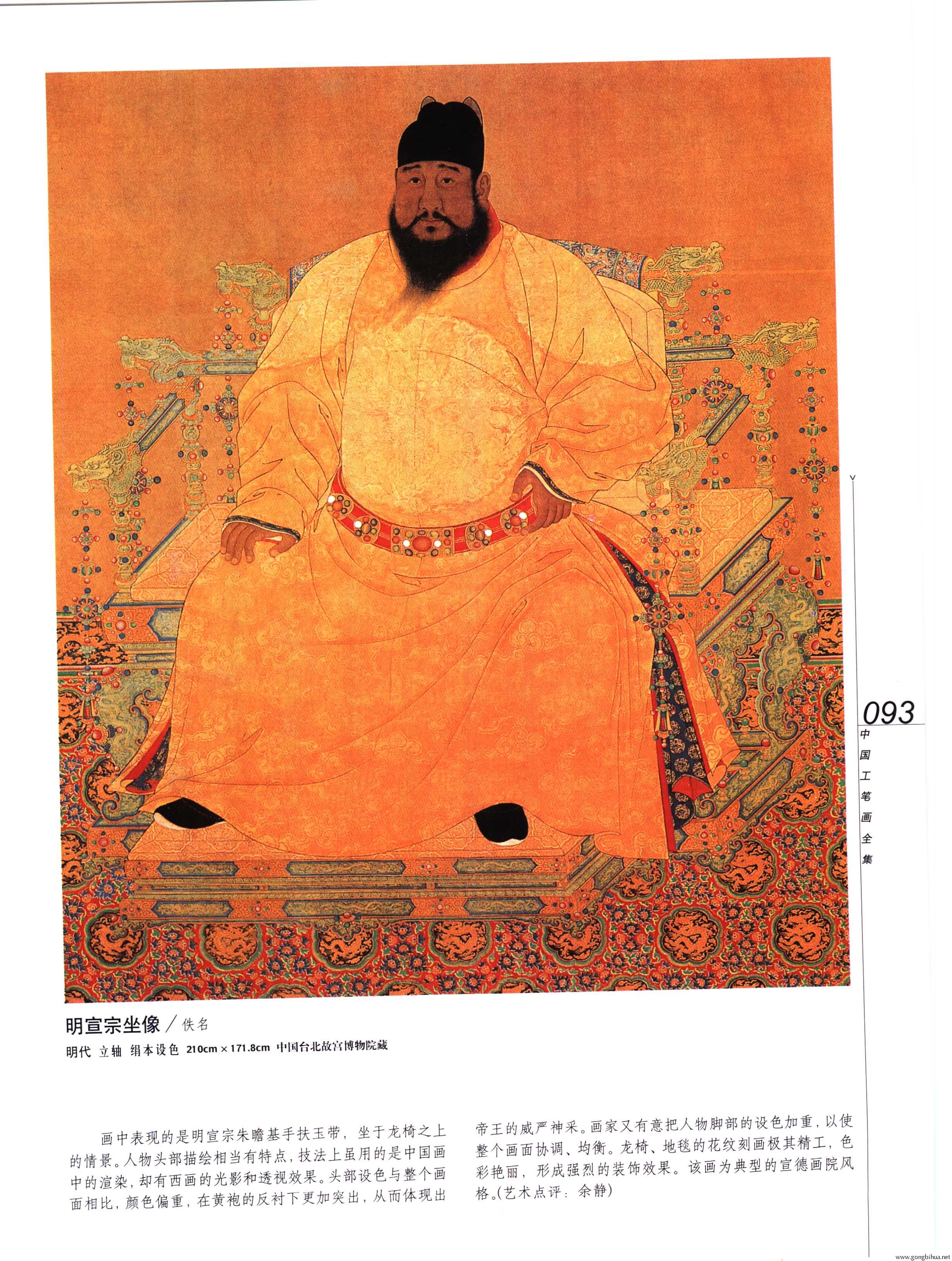 йʻȫϲᣩ-095.jpg