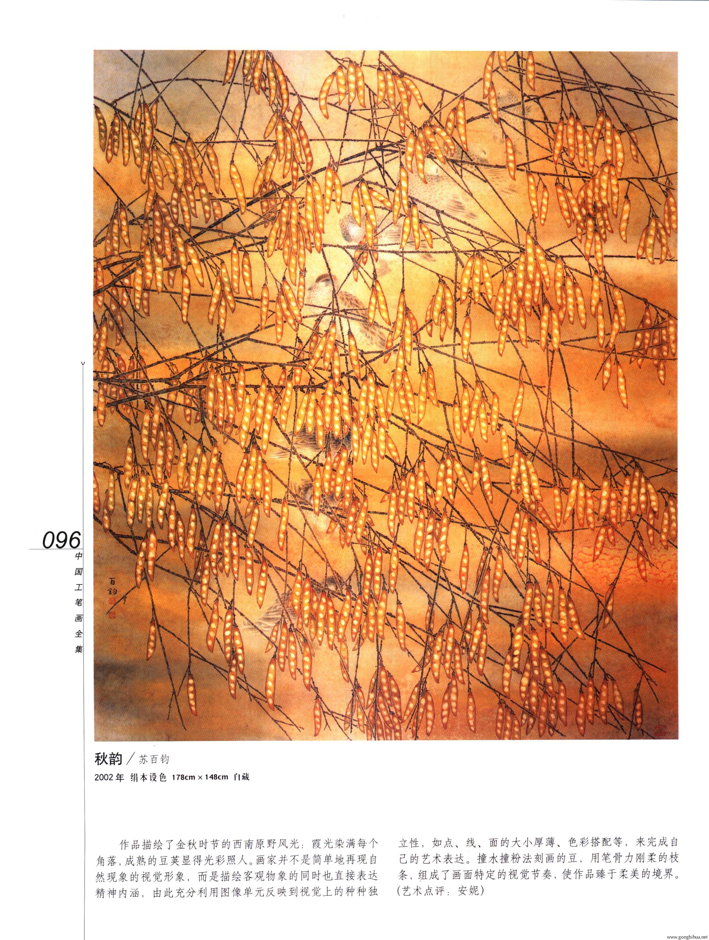 йʻȫ²ᣩ-098.jpg