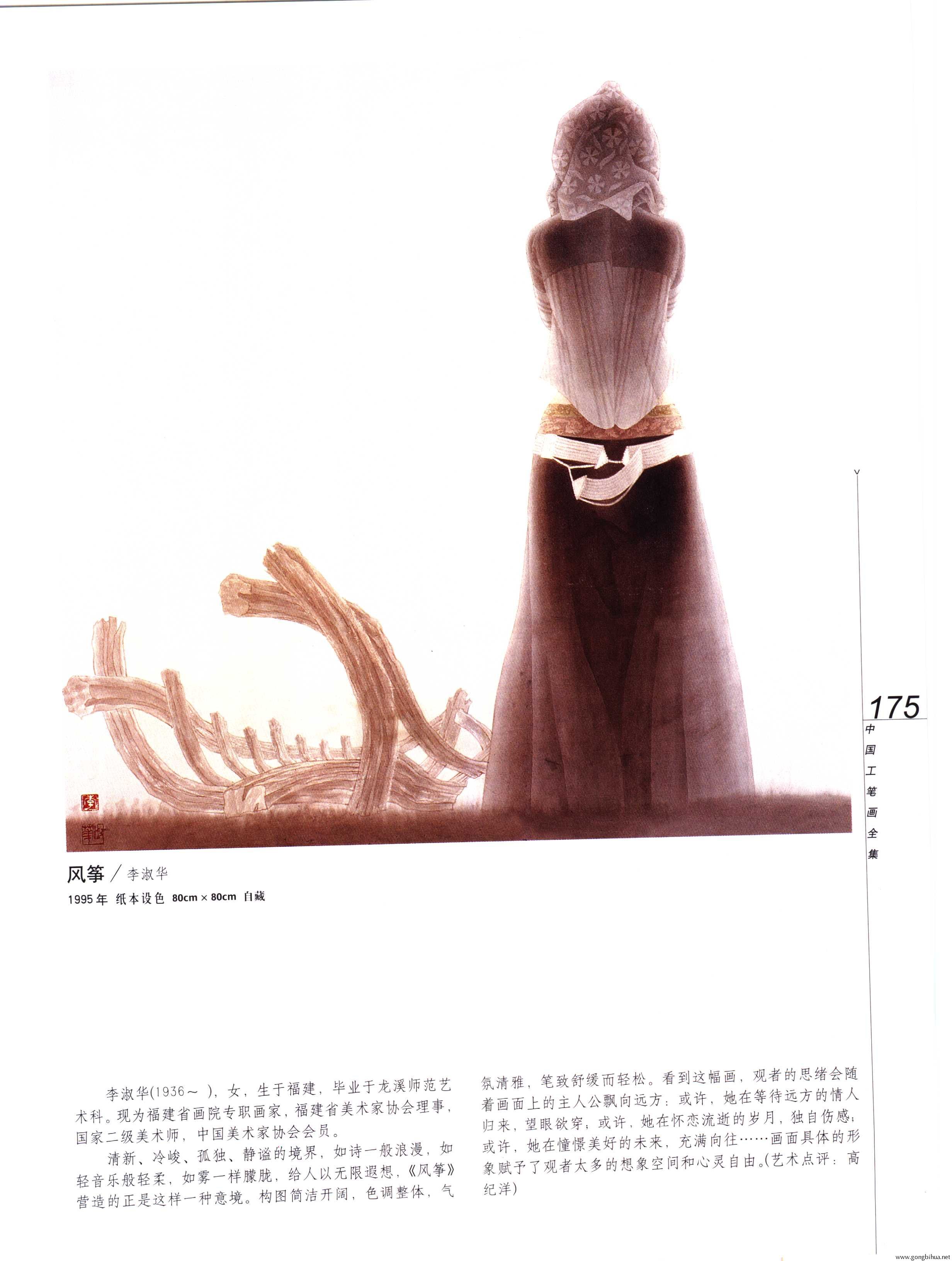 йʻȫϲᣩ-177.jpg