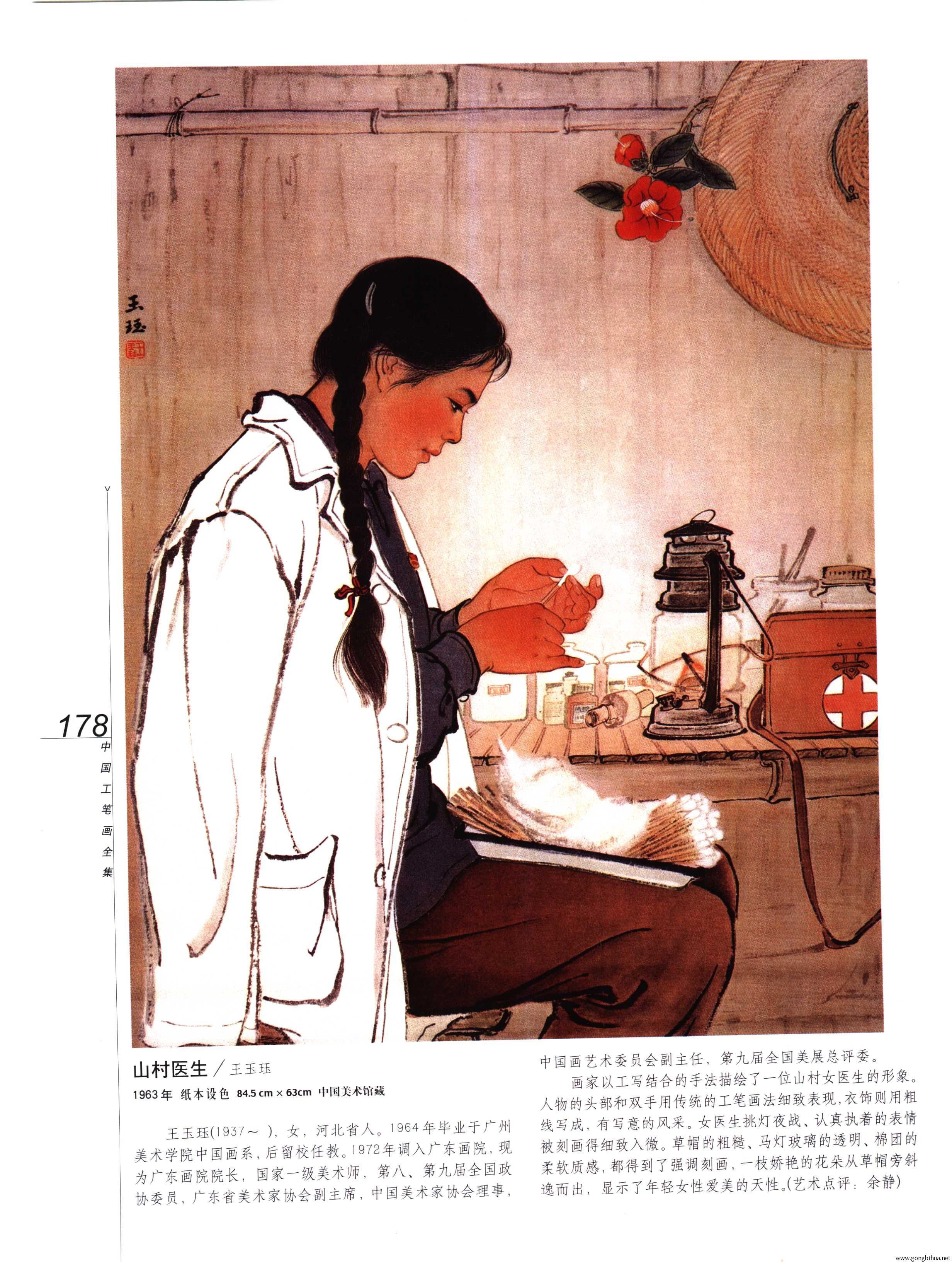 йʻȫϲᣩ-180.jpg