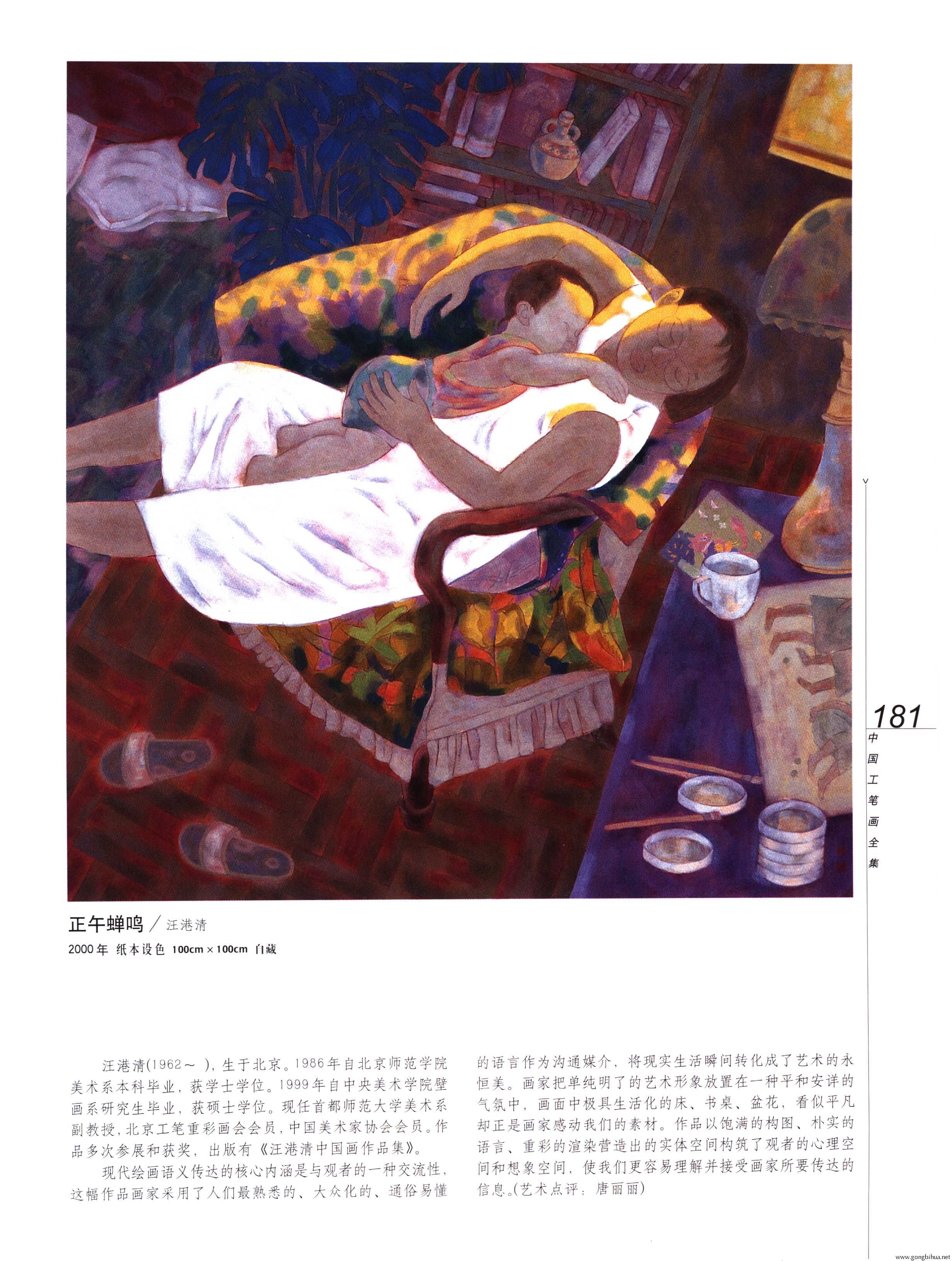 йʻȫ²ᣩ-183.jpg
