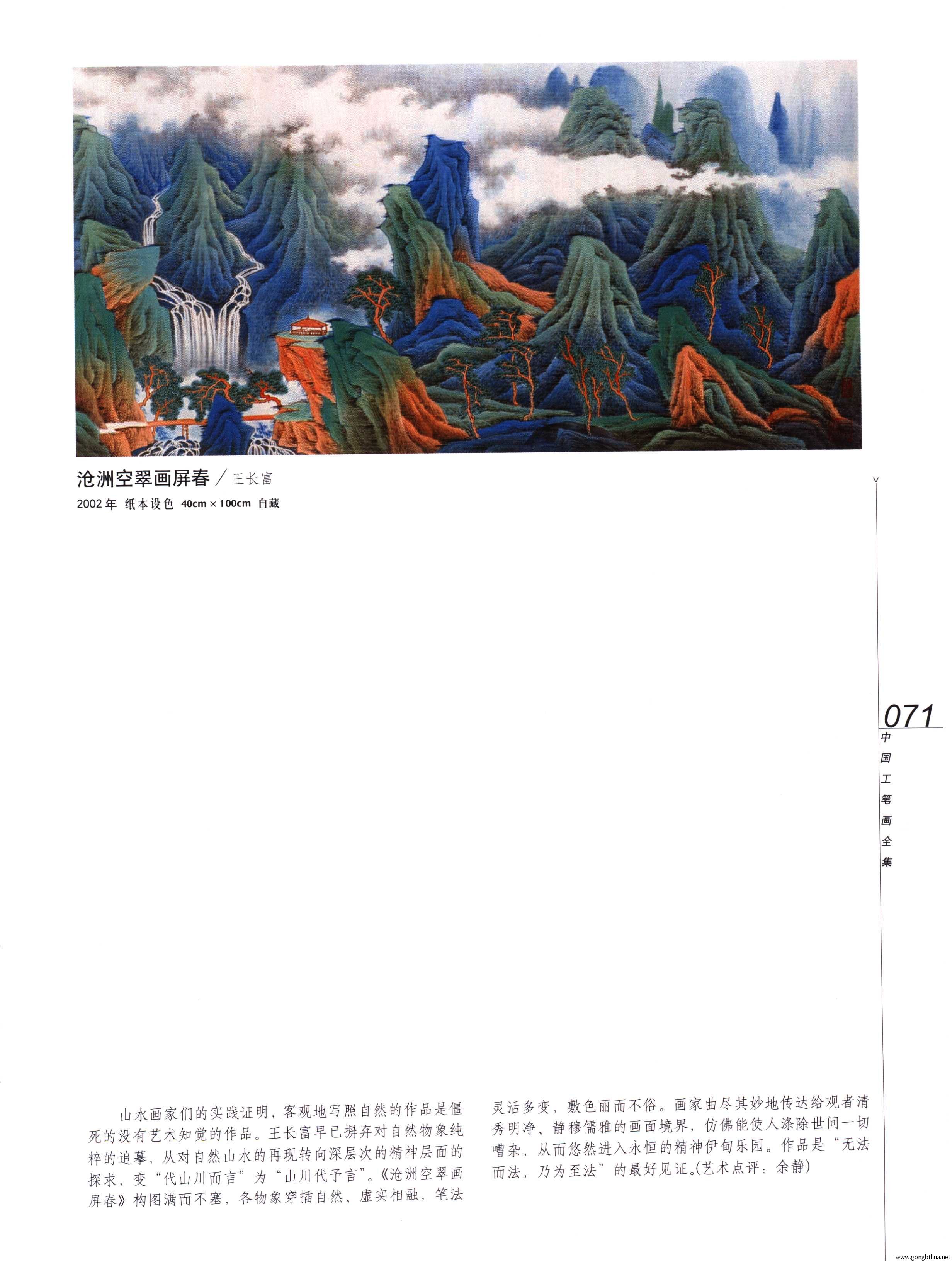 йʻȫ²ᣩ-073.jpg