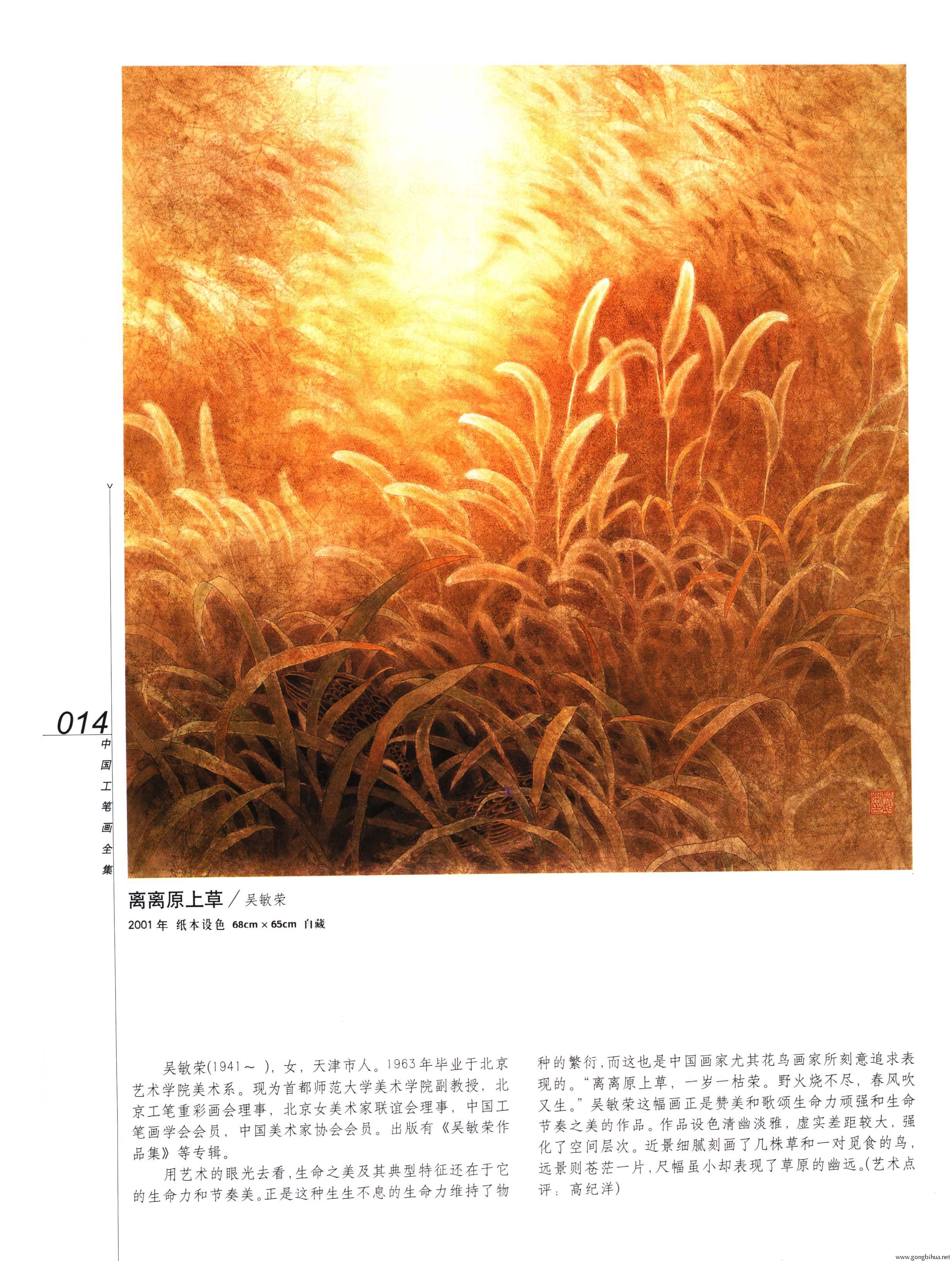 йʻȫ²ᣩ-016.jpg