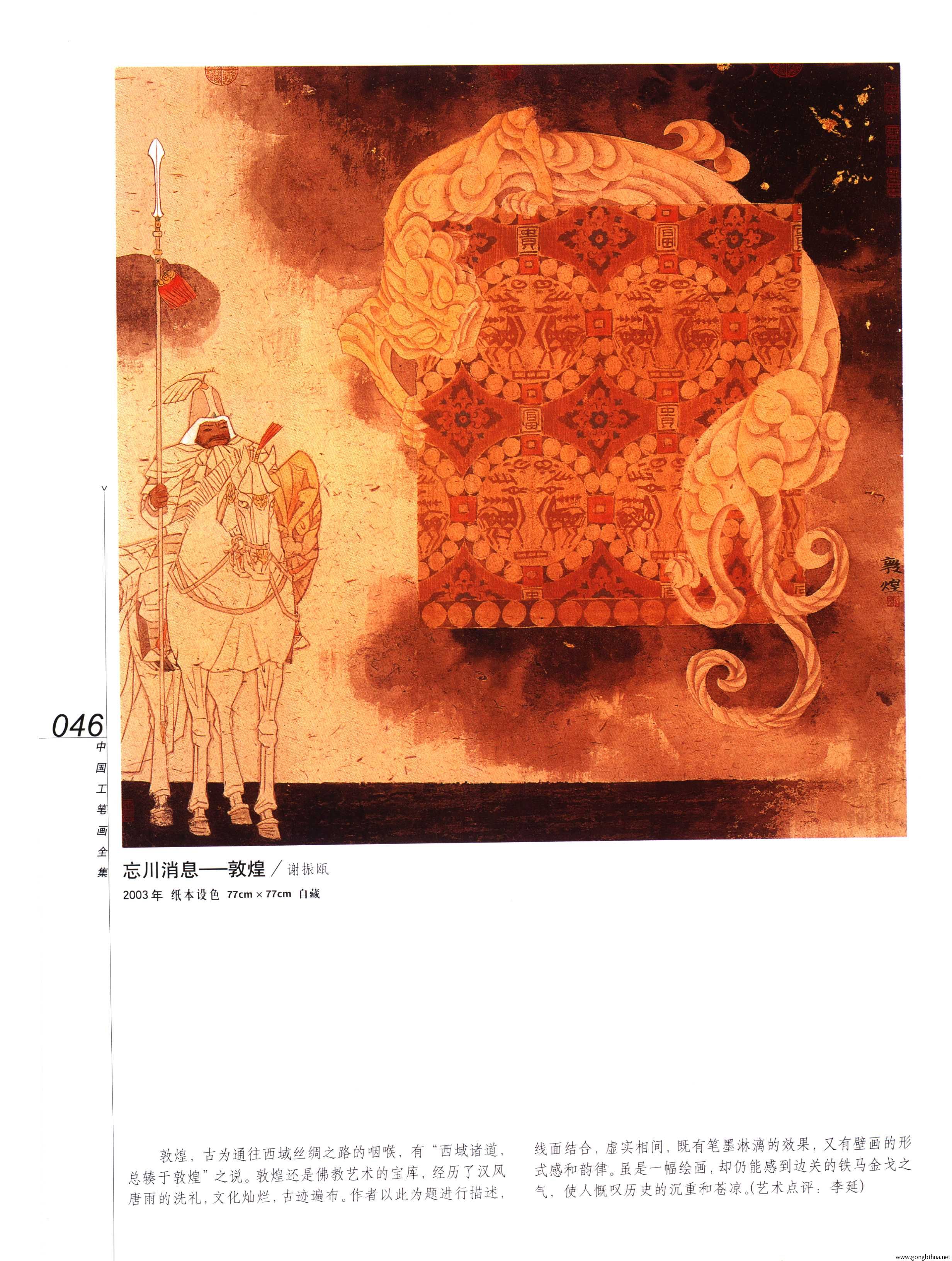 йʻȫ²ᣩ-048.jpg