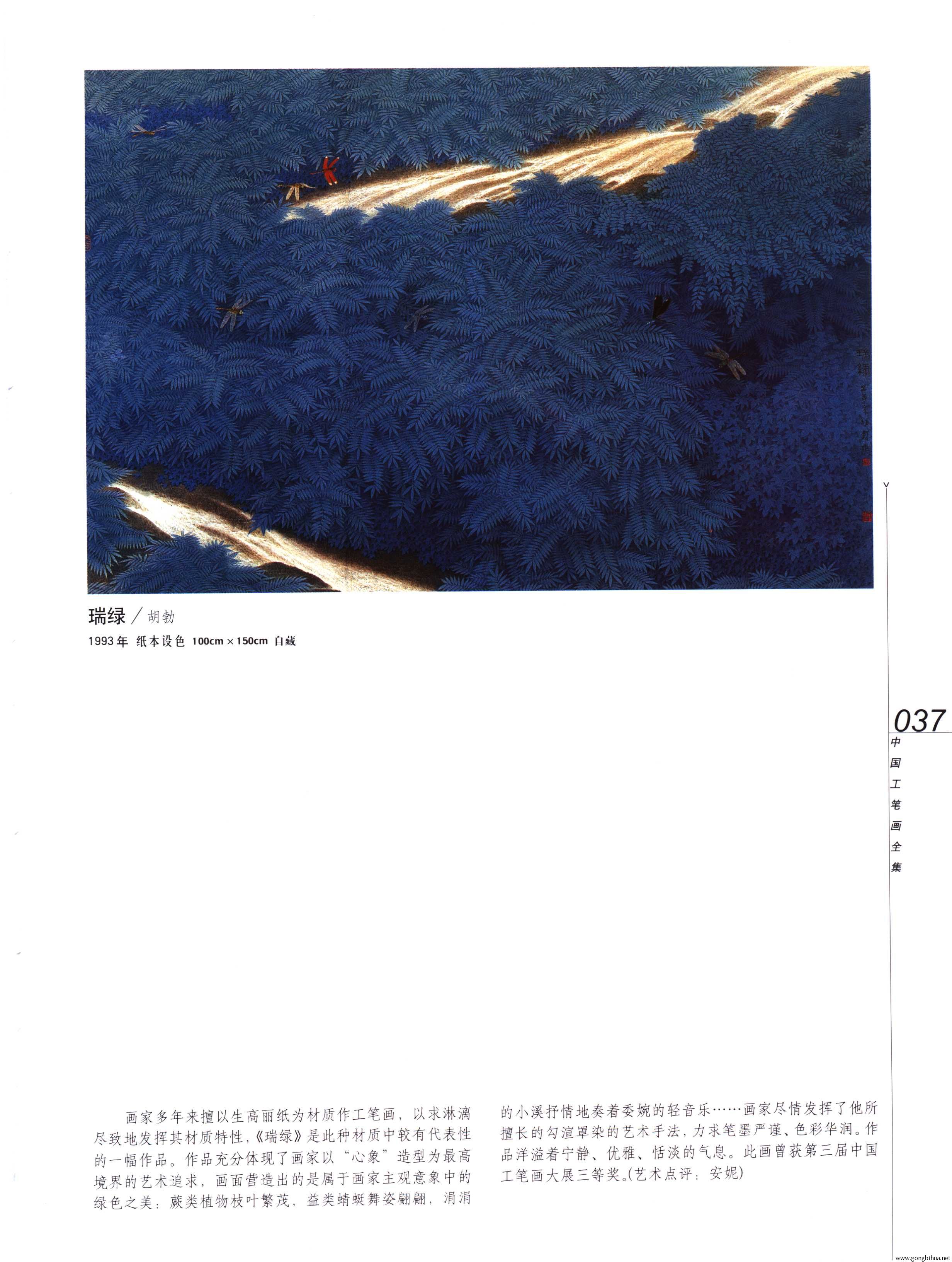 йʻȫ²ᣩ-039.jpg
