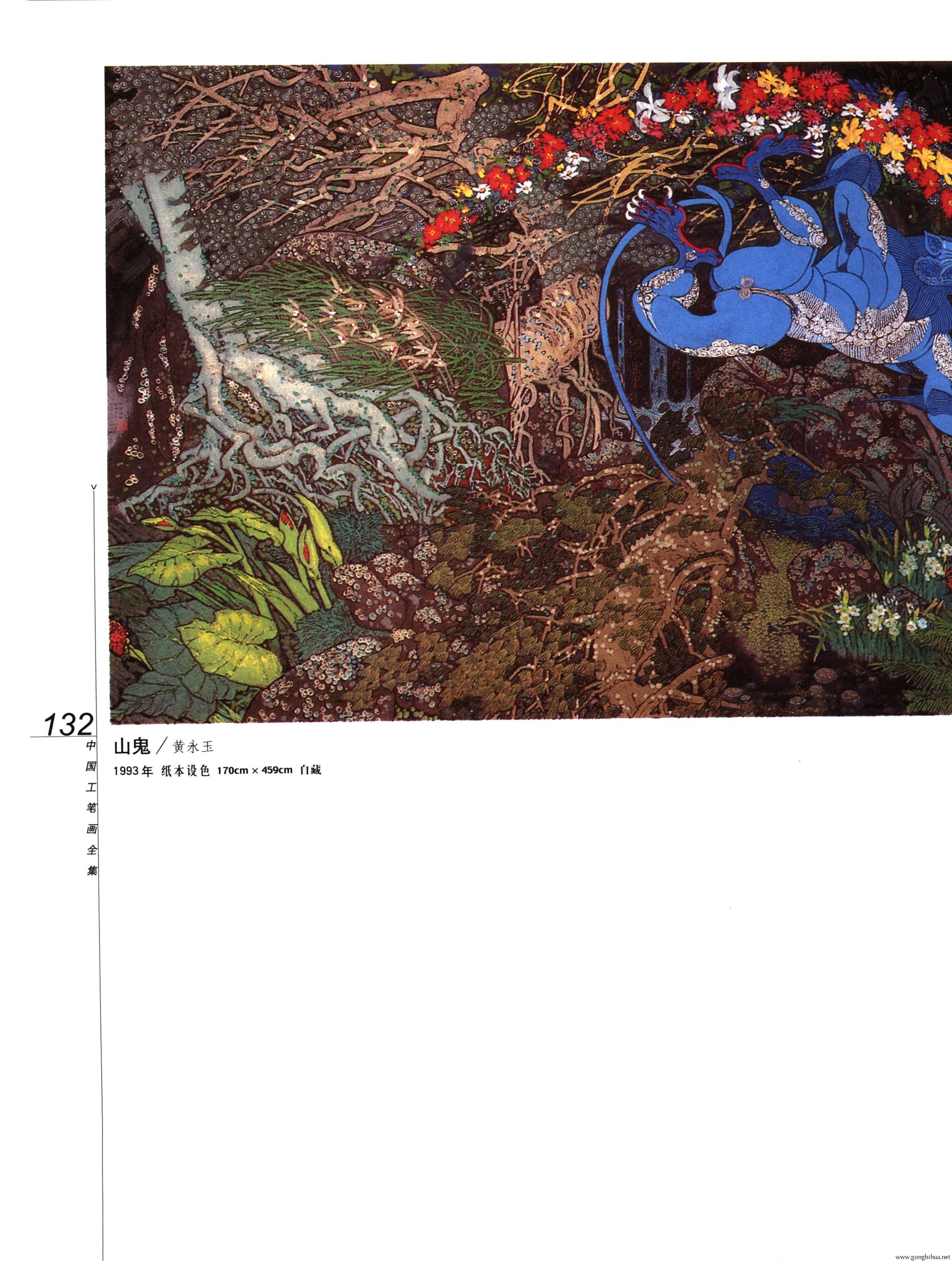 йʻȫϲᣩ-134.jpg
