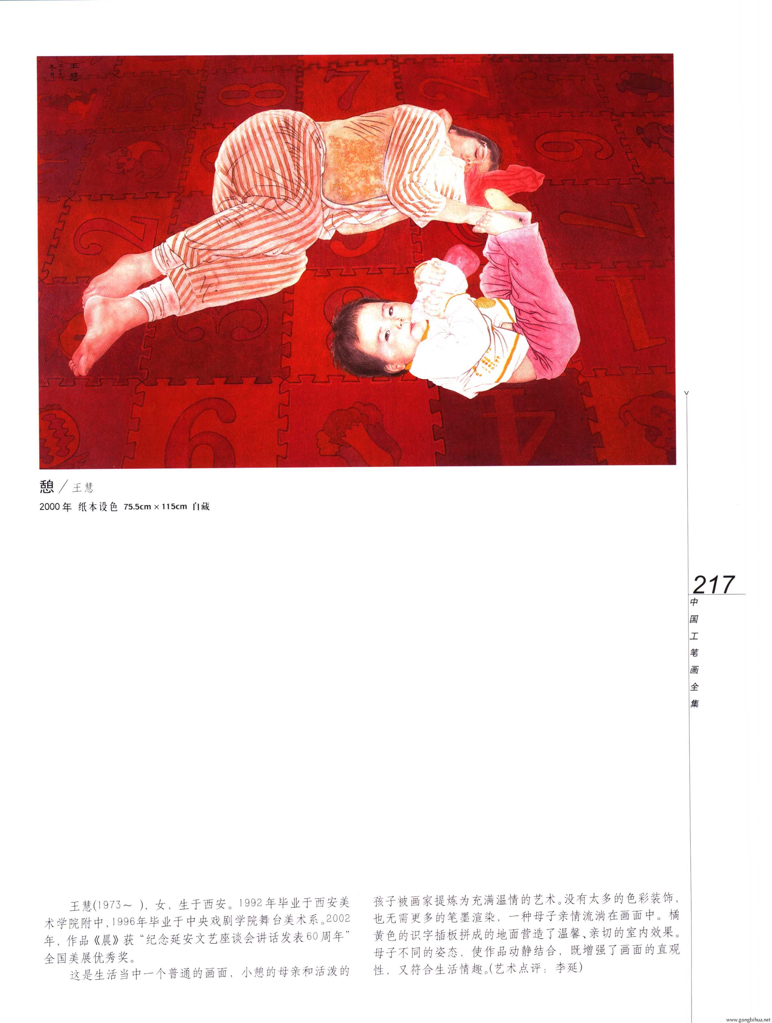 йʻȫ²ᣩ-219.jpg