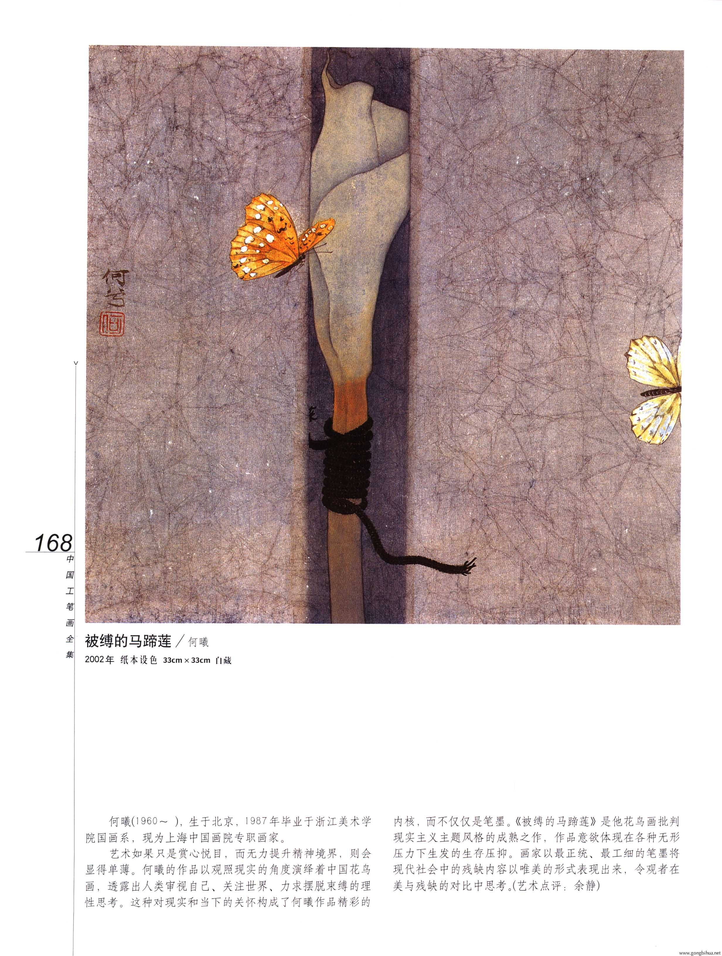 йʻȫ²ᣩ-170.jpg