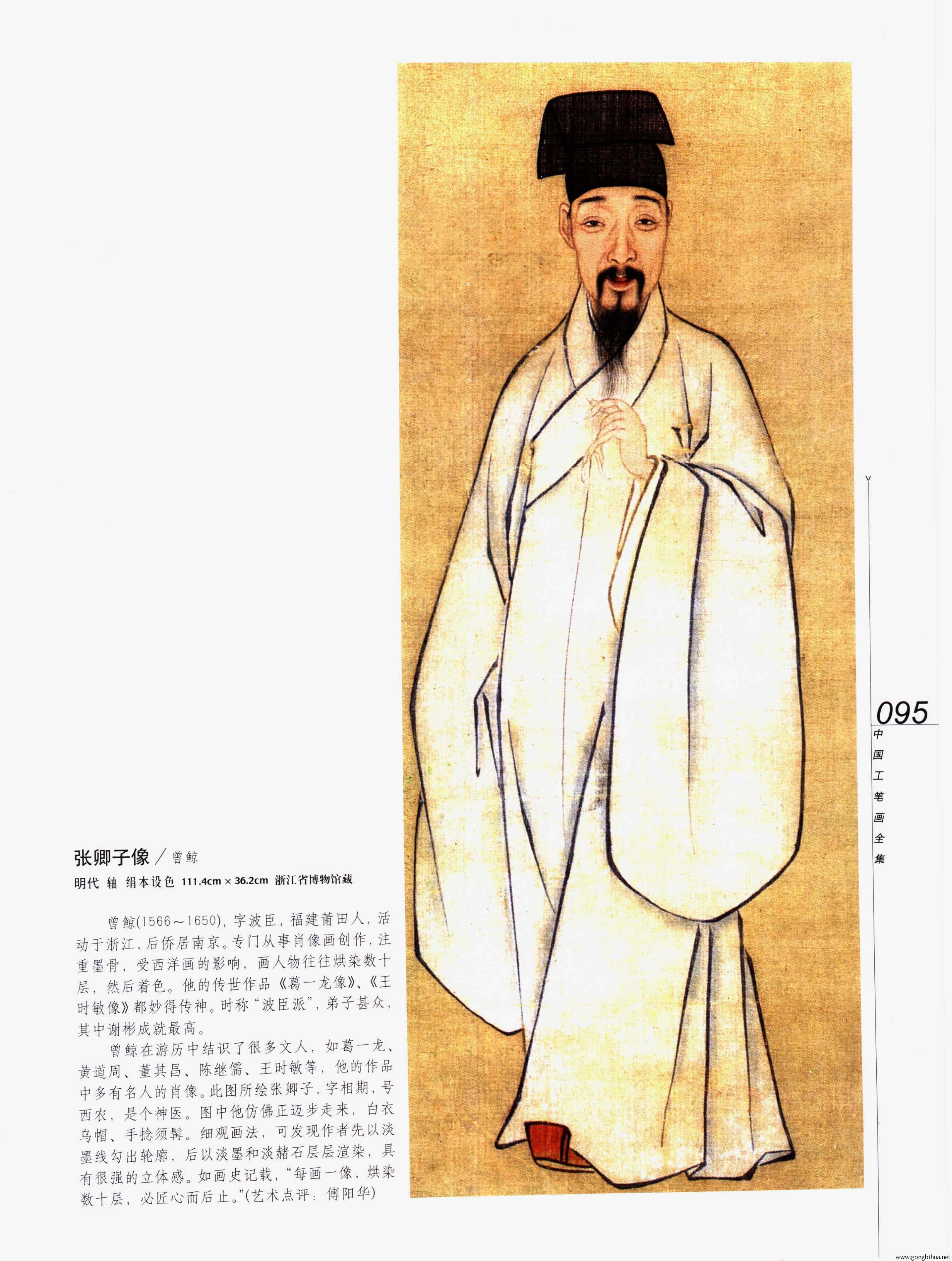 йʻȫϲᣩ-097.jpg