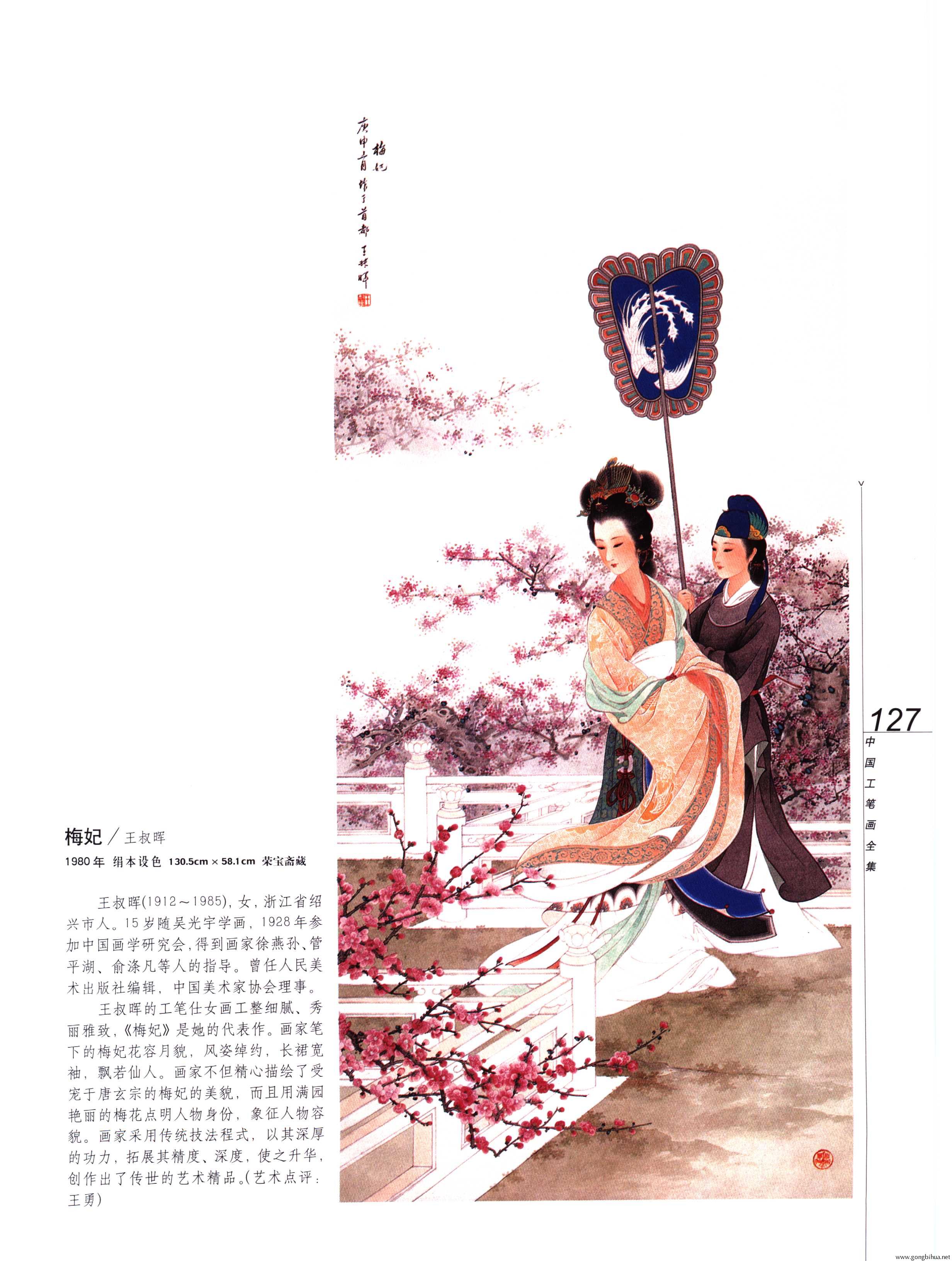 йʻȫϲᣩ-129.jpg