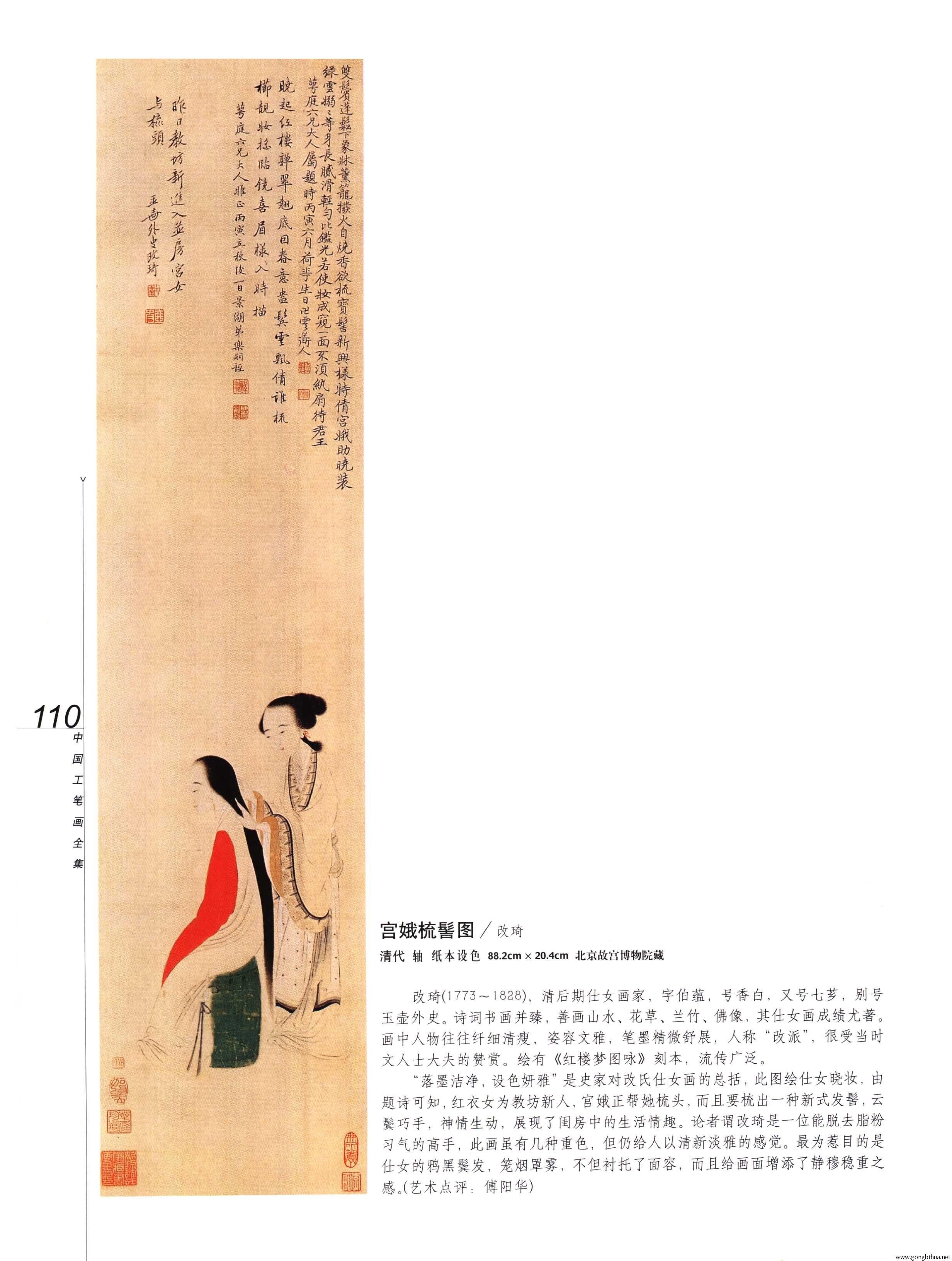 йʻȫϲᣩ-112.jpg