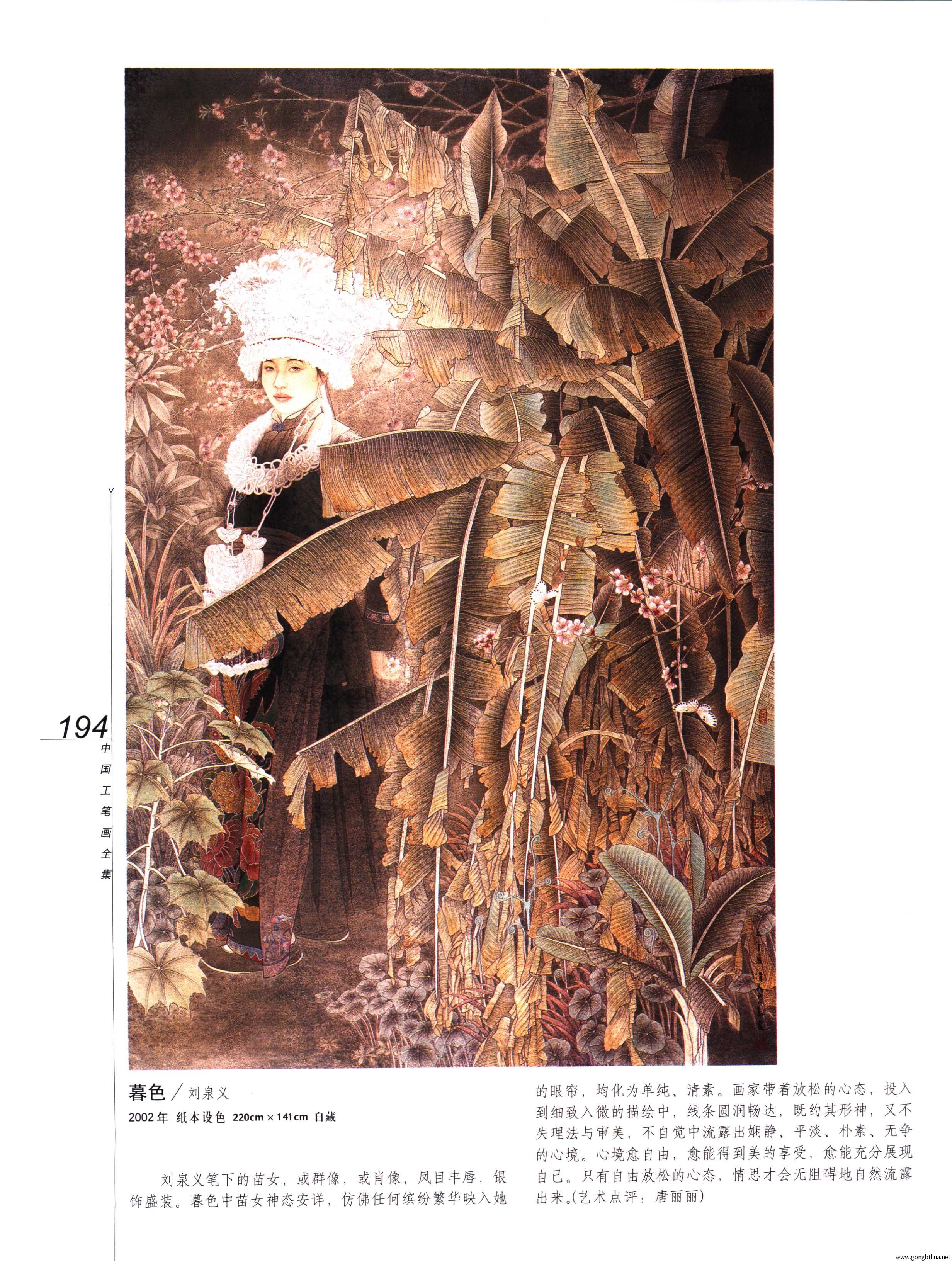 йʻȫ²ᣩ-196.jpg