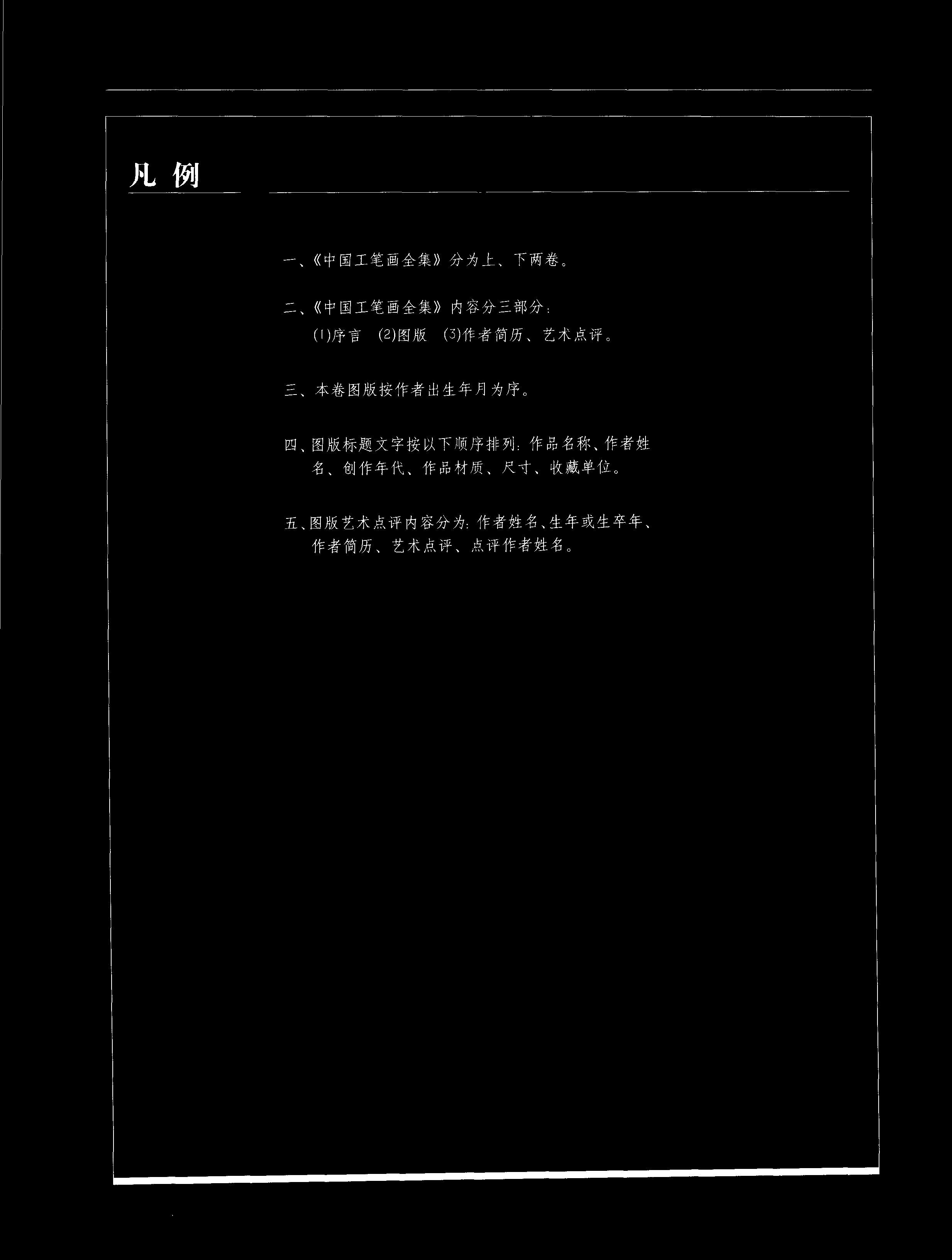 йʻȫϲᣩ-006.jpg