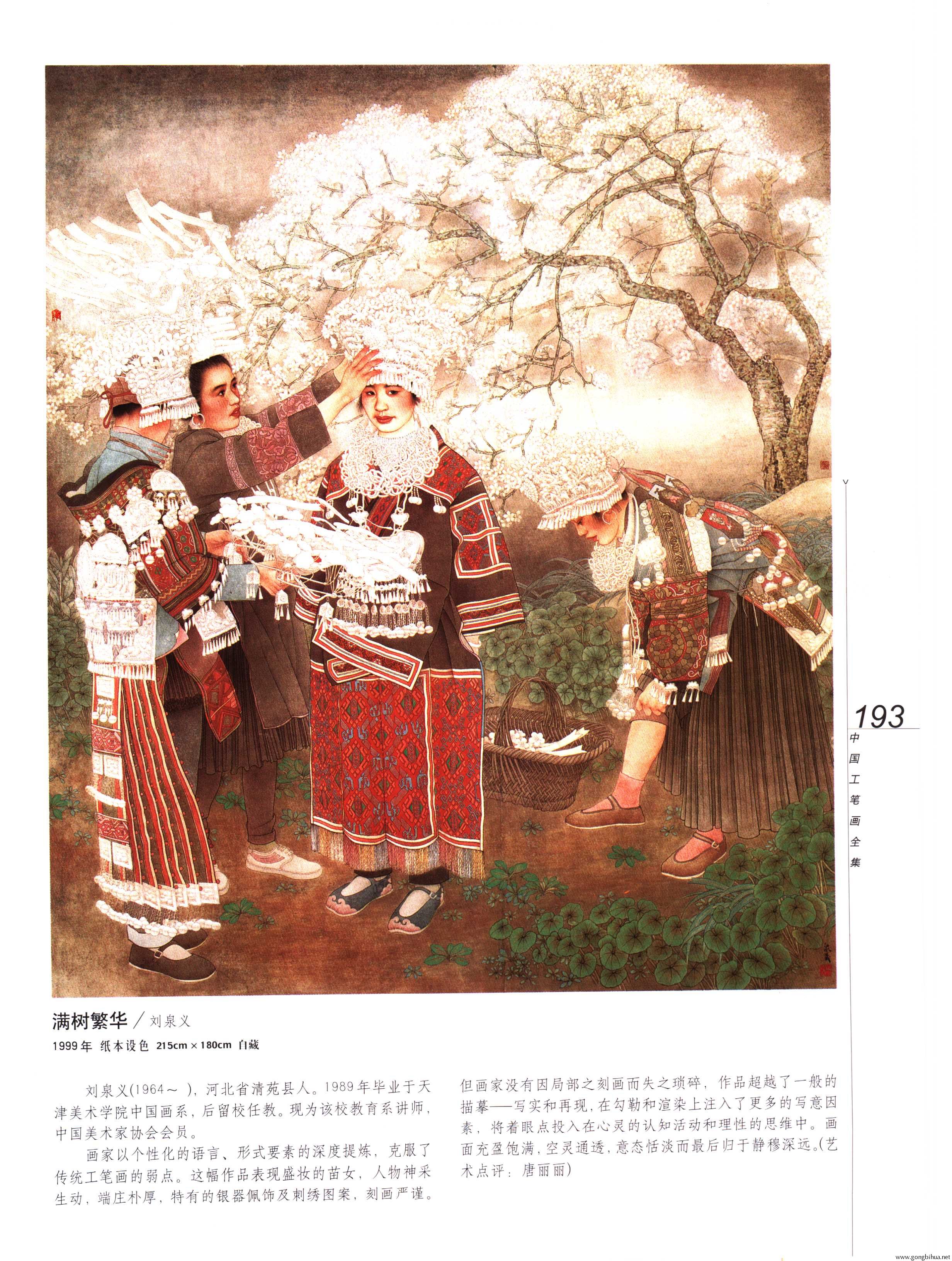 йʻȫ²ᣩ-195.jpg