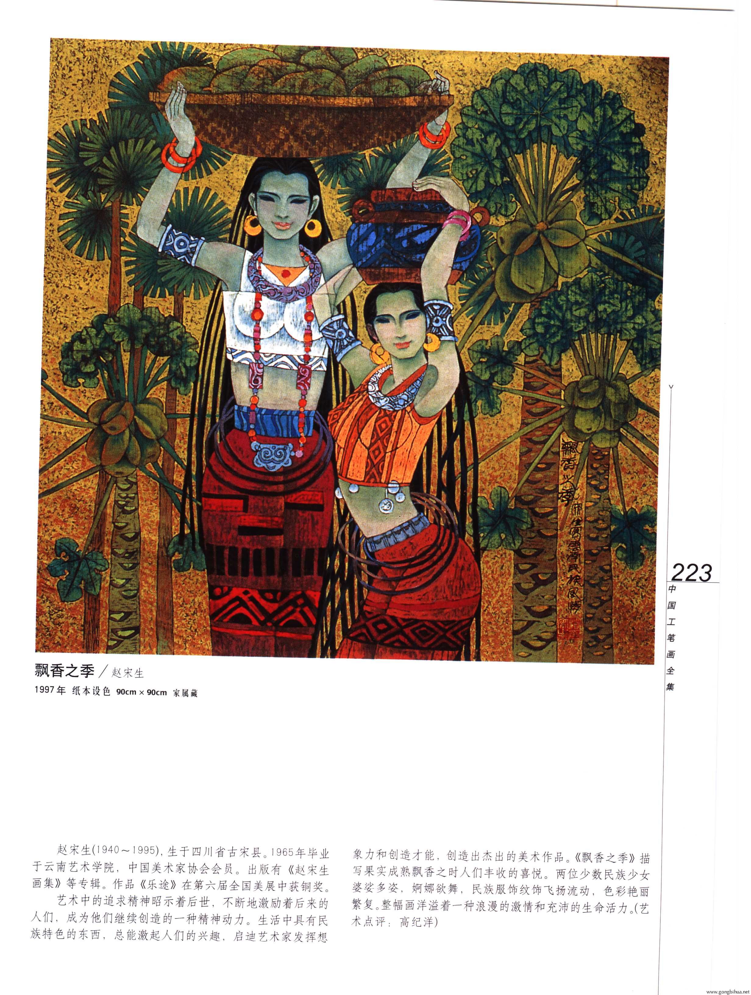 йʻȫϲᣩ-225.jpg