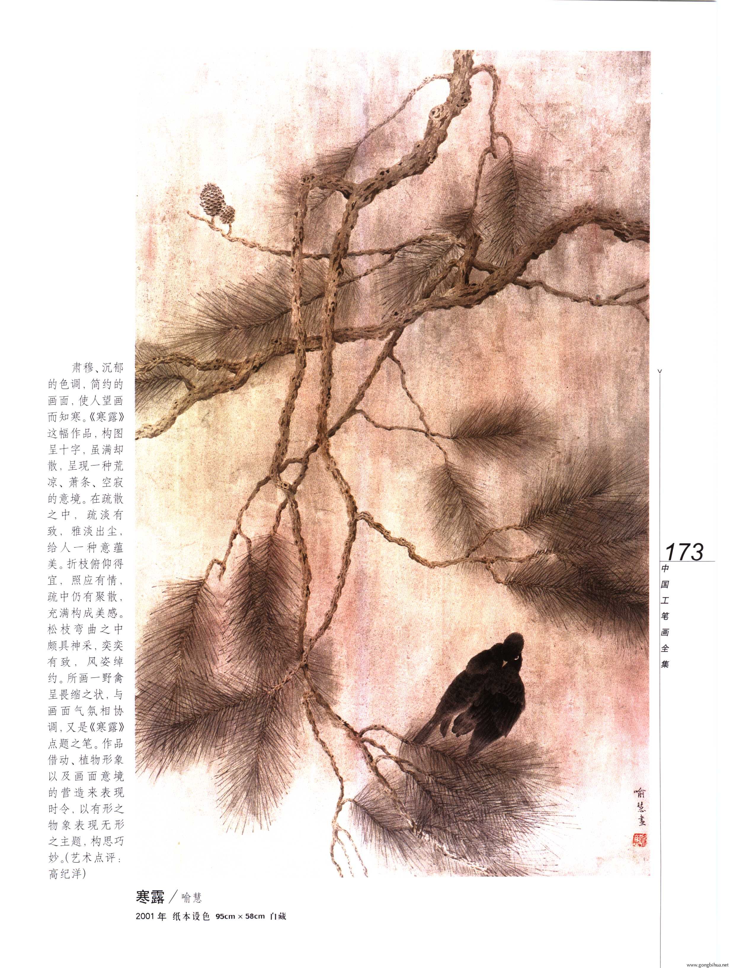 йʻȫ²ᣩ-175.jpg