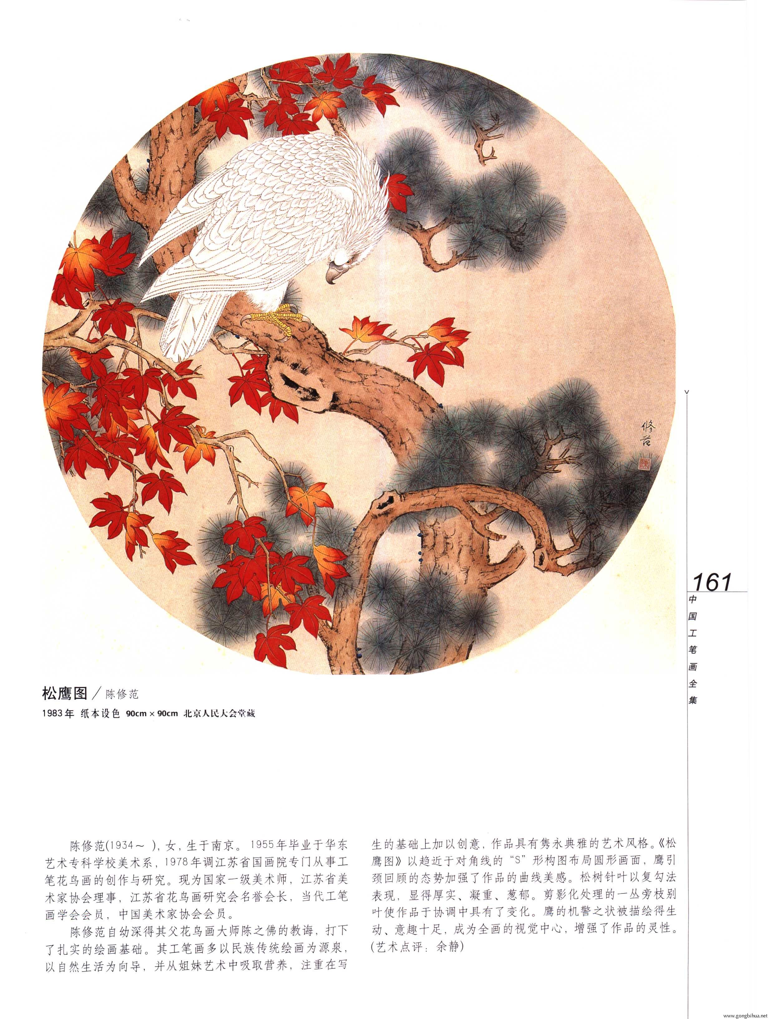 йʻȫϲᣩ-163.jpg