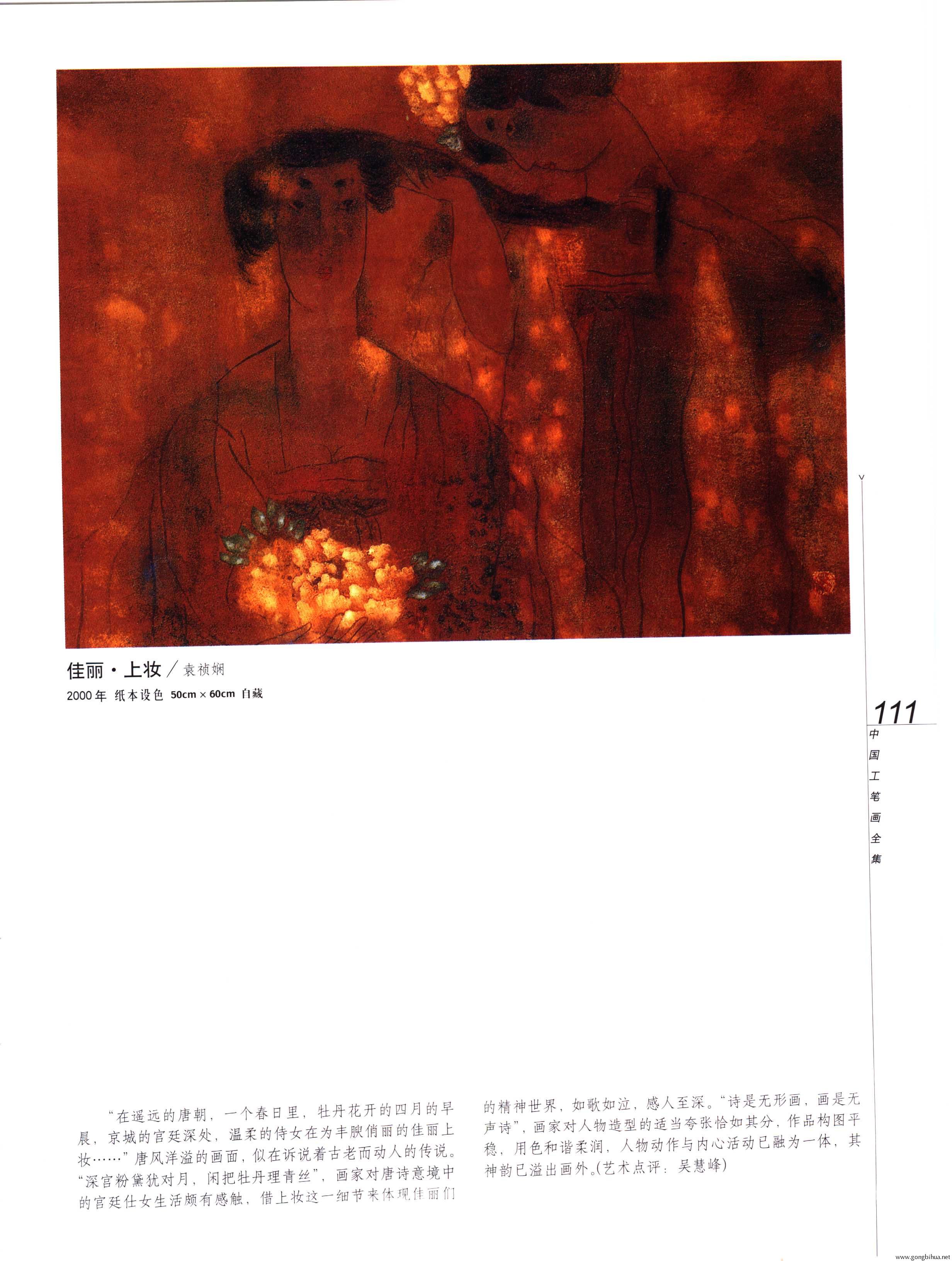 йʻȫ²ᣩ-113.jpg