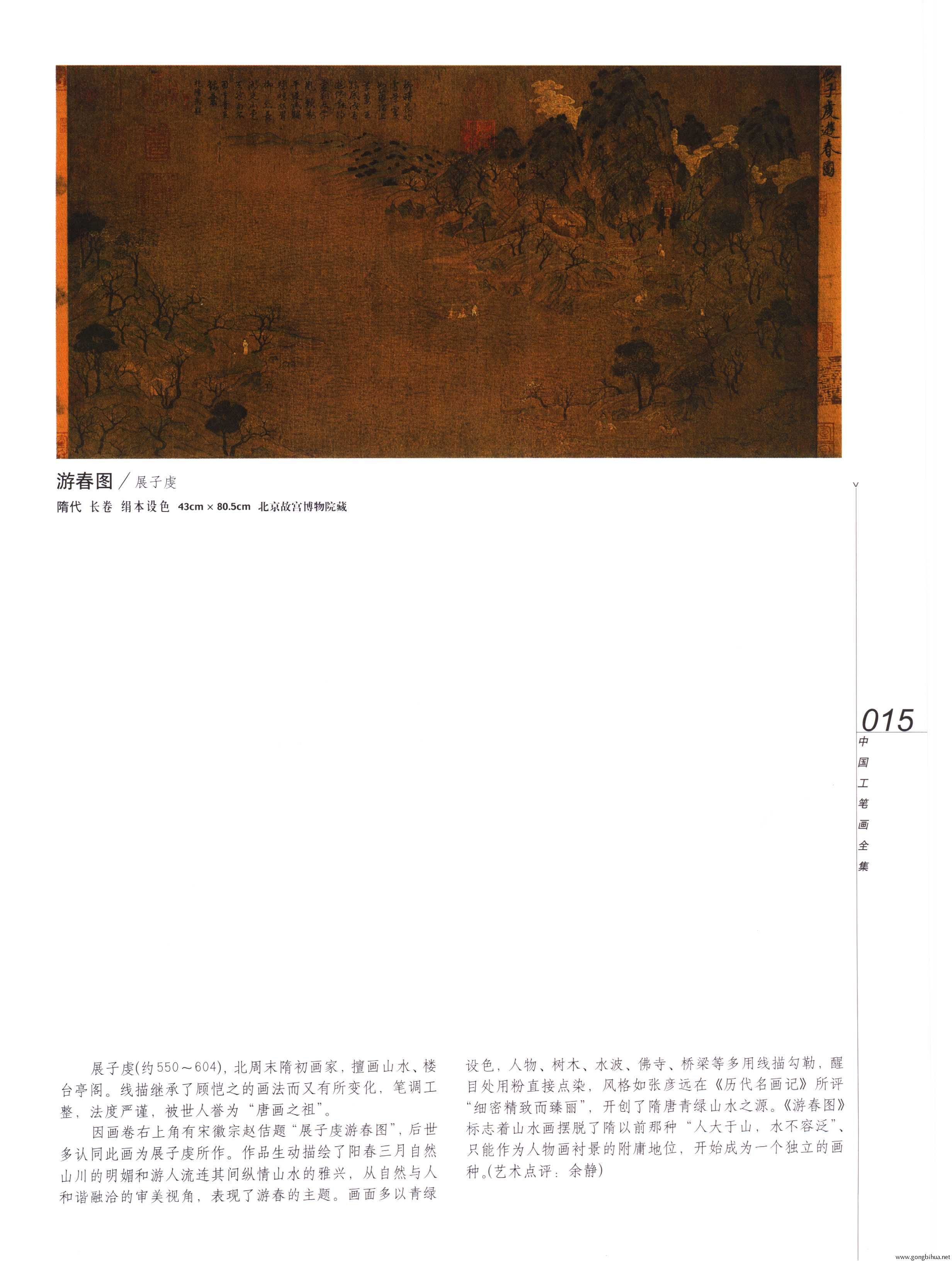 йʻȫϲᣩ-017.jpg