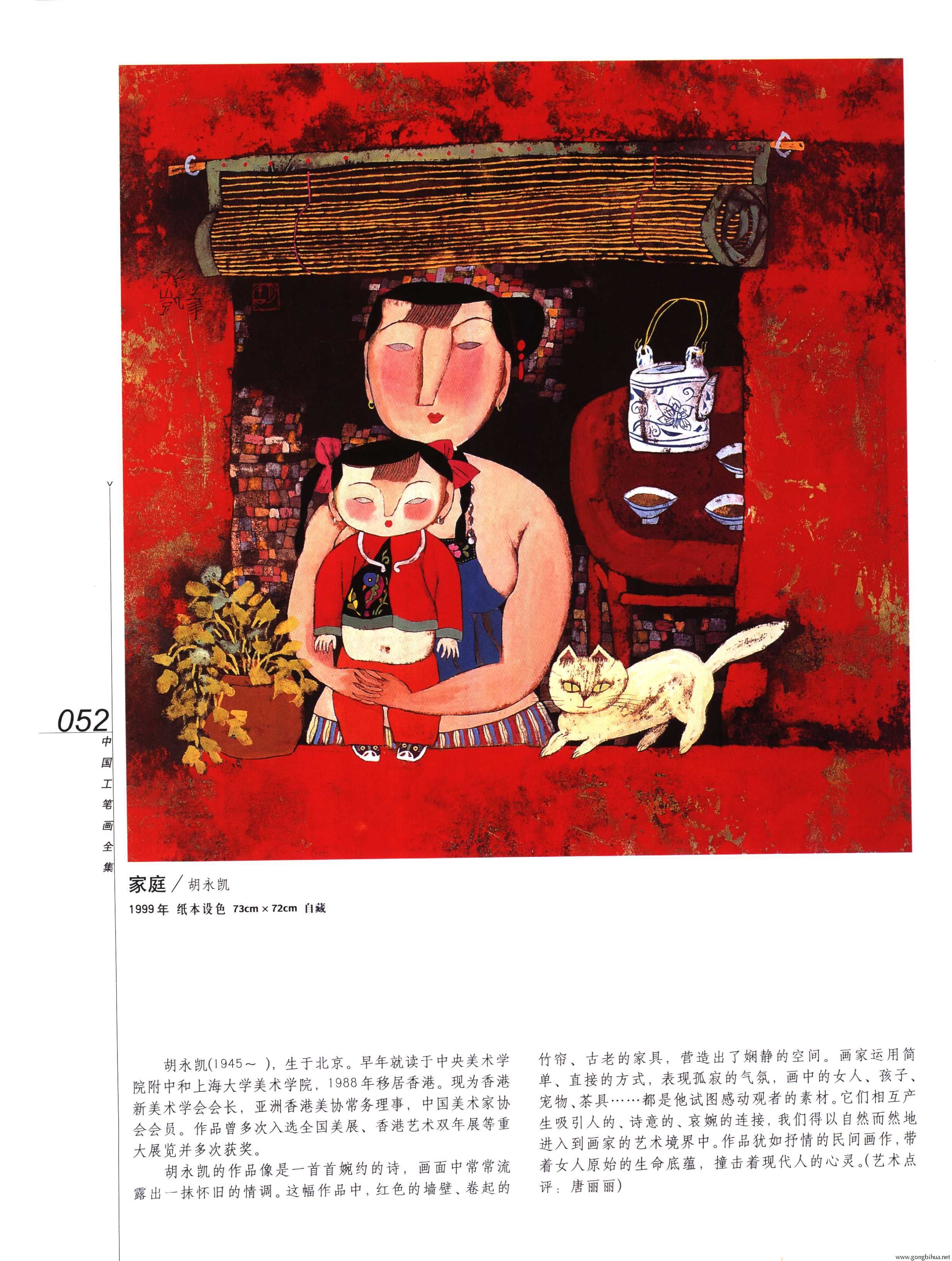 йʻȫ²ᣩ-054.jpg