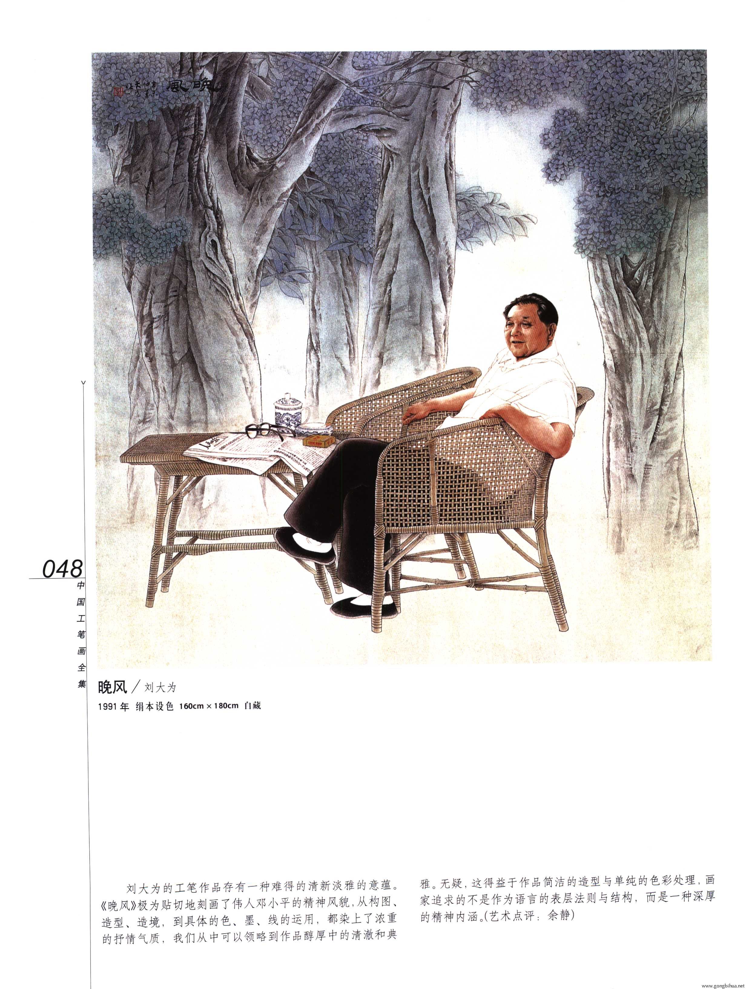 йʻȫ²ᣩ-050.jpg