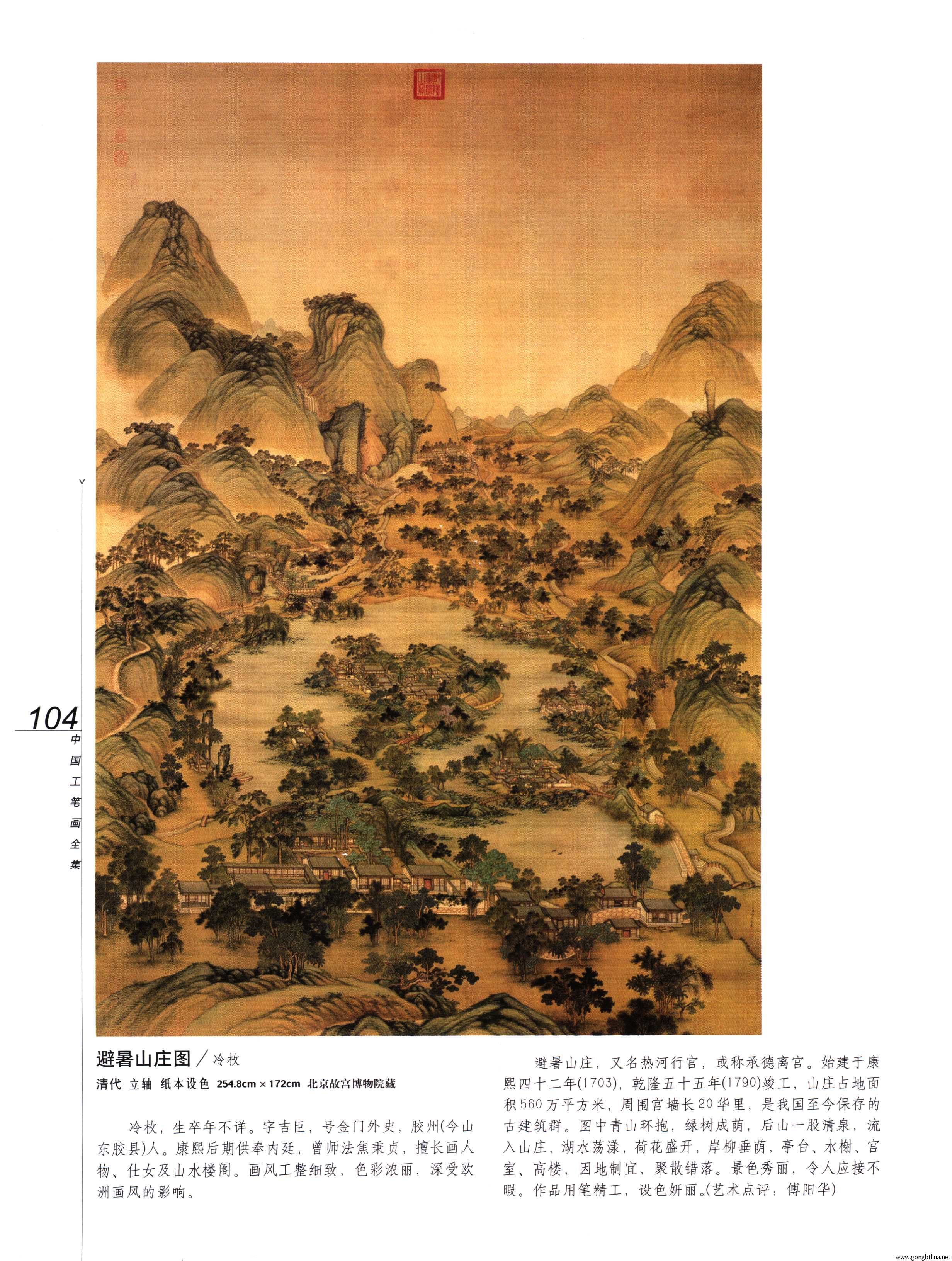 йʻȫϲᣩ-106.jpg
