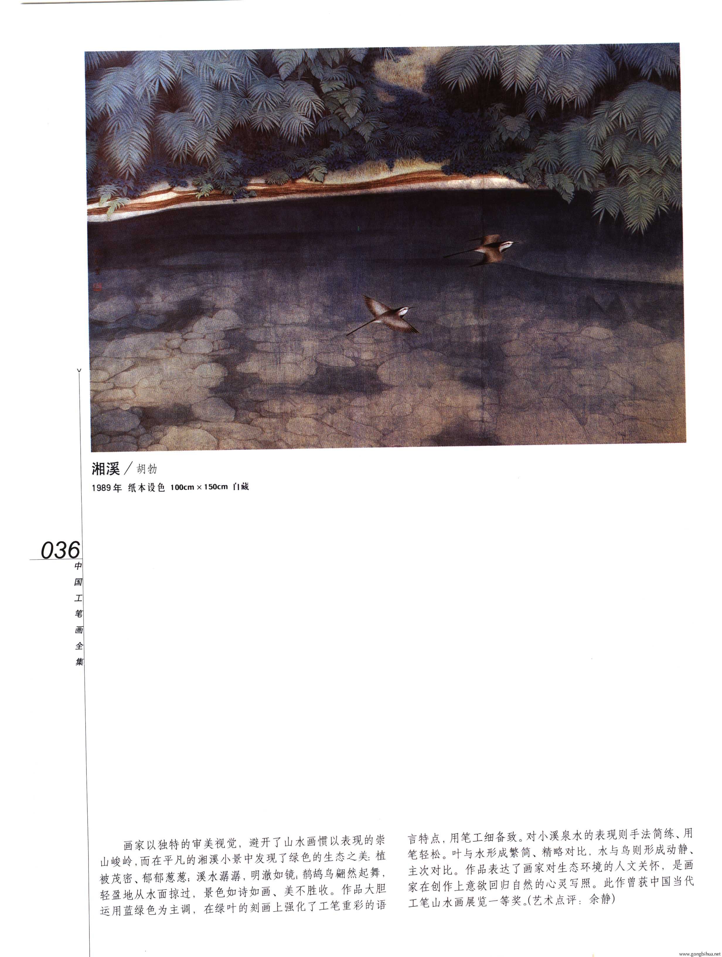 йʻȫ²ᣩ-038.jpg